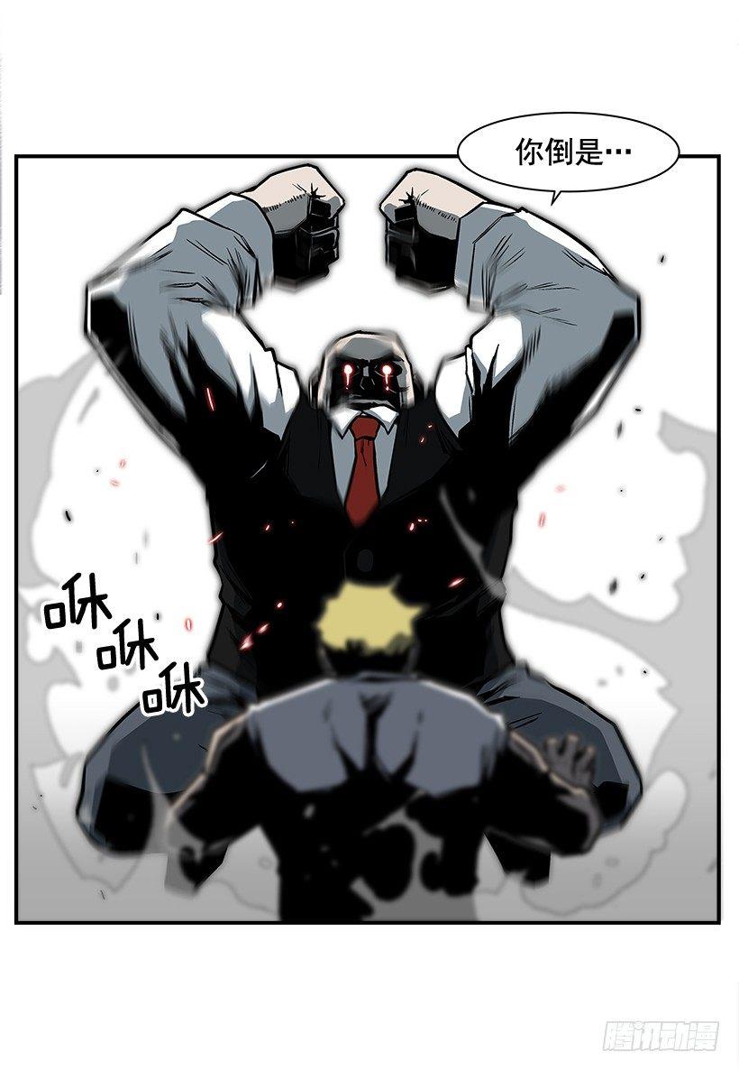 11.前校长(1/2)-第12话