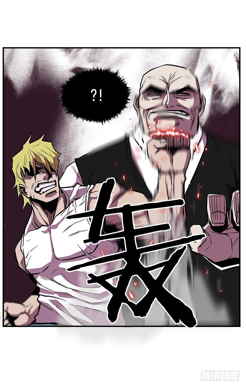 11.前校长(1/2)-第12话