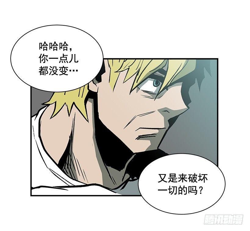 11.前校长(1/2)-第12话