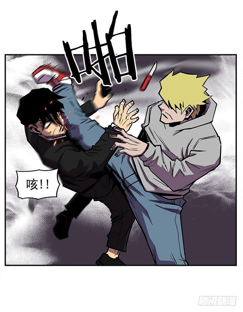 11.前校长(1/2)-第12话