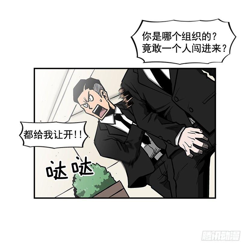 11.前校长(1/2)-第12话