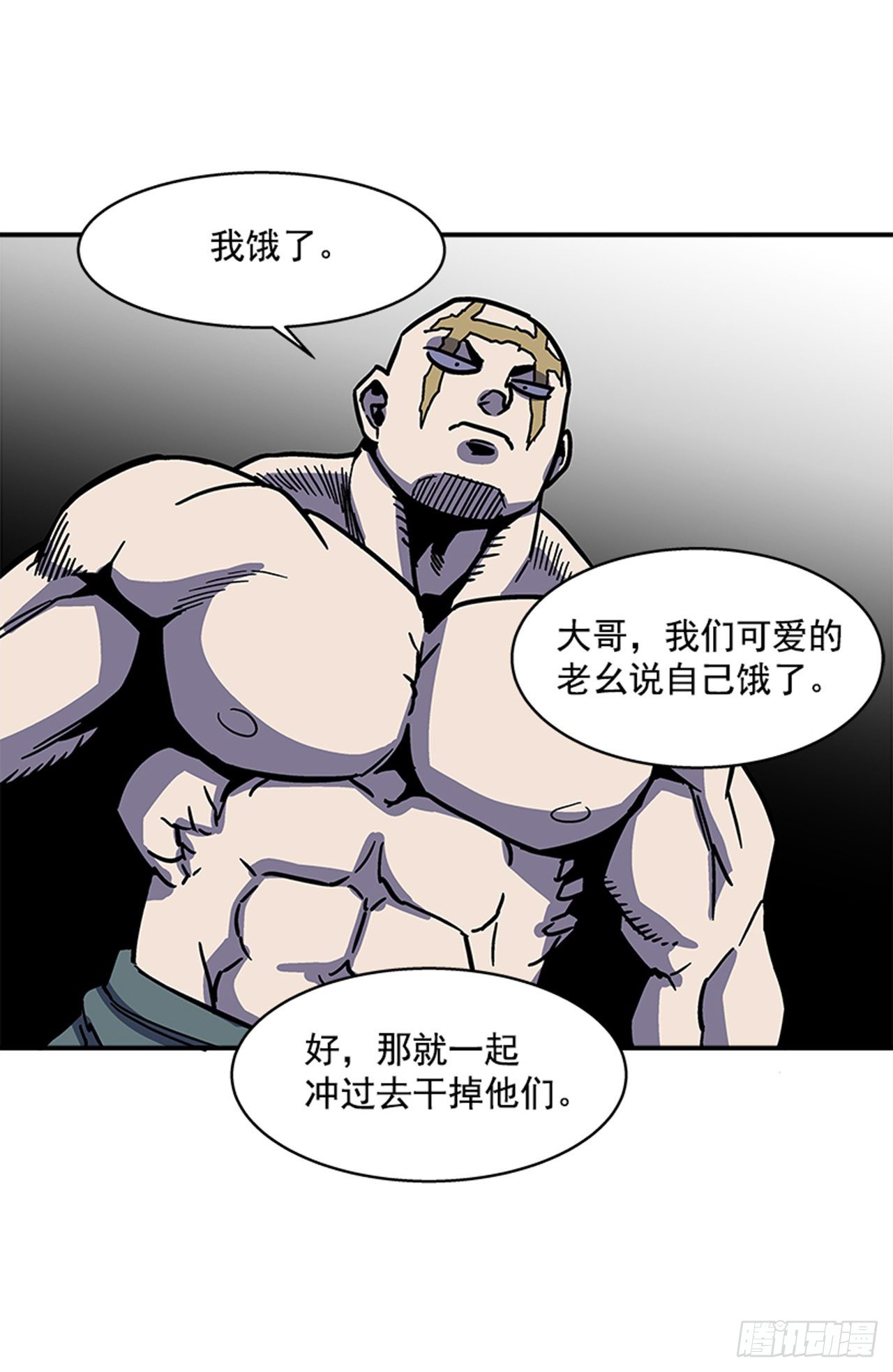 111. 新角色？-第112话