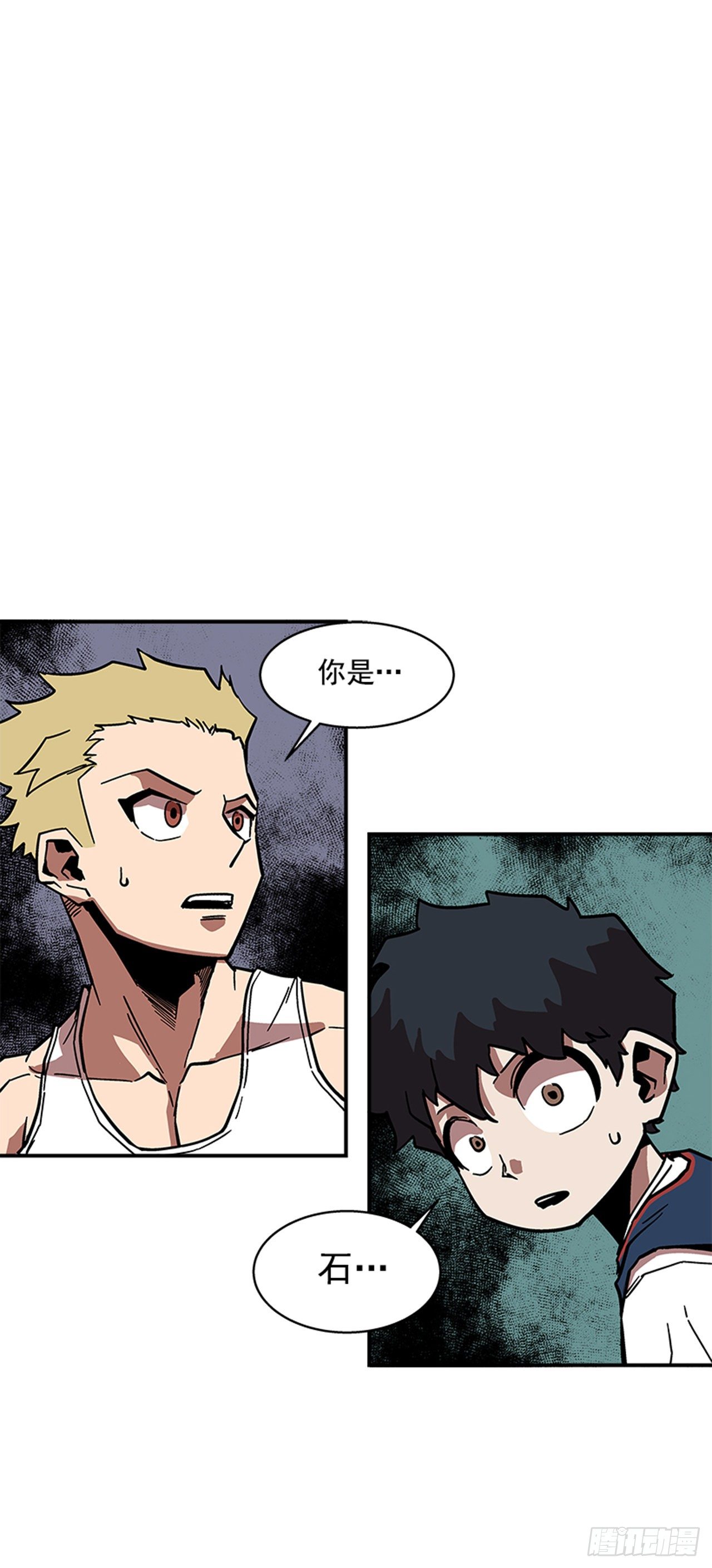 111. 新角色？-第112话