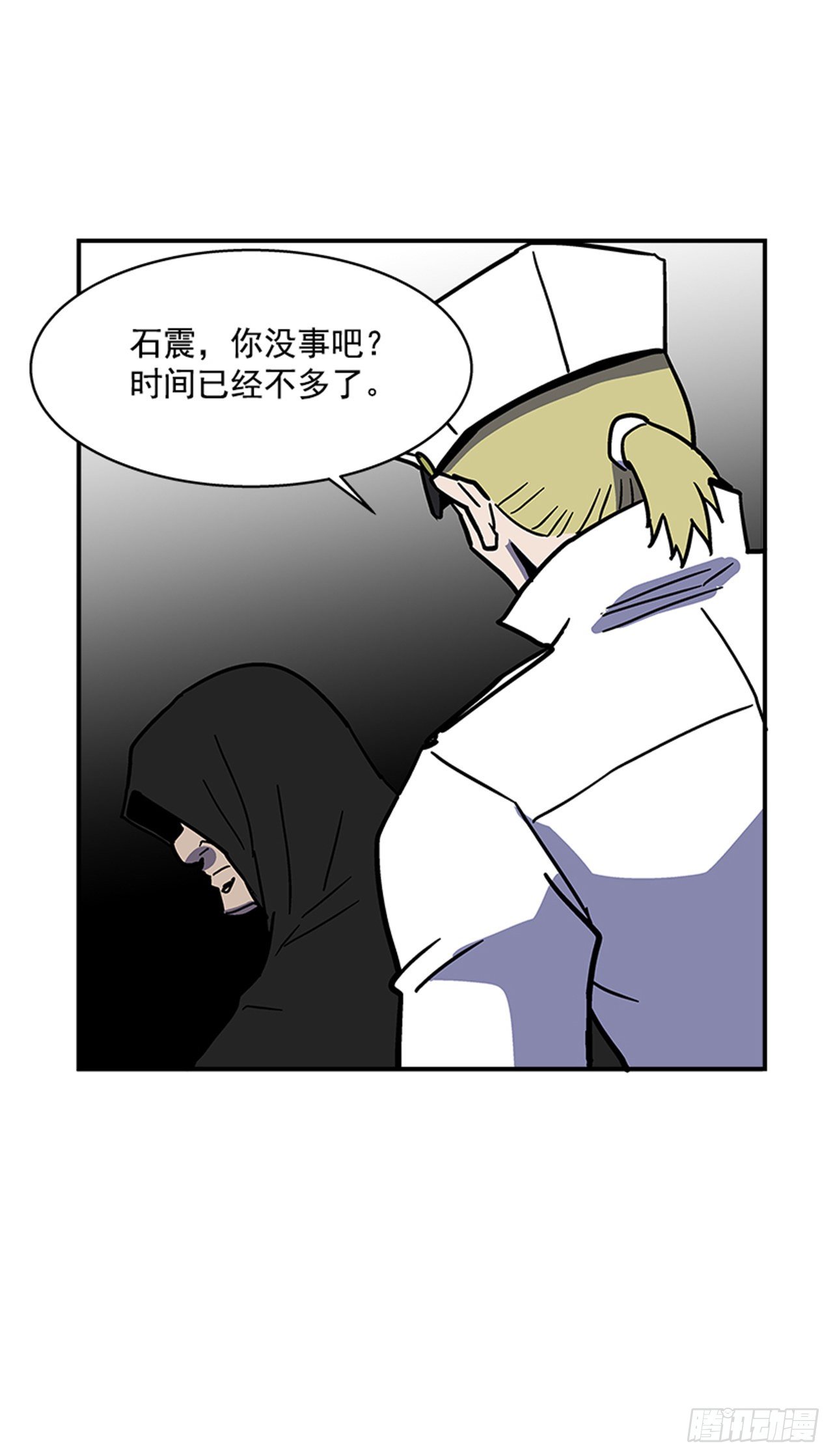 111. 新角色？-第112话