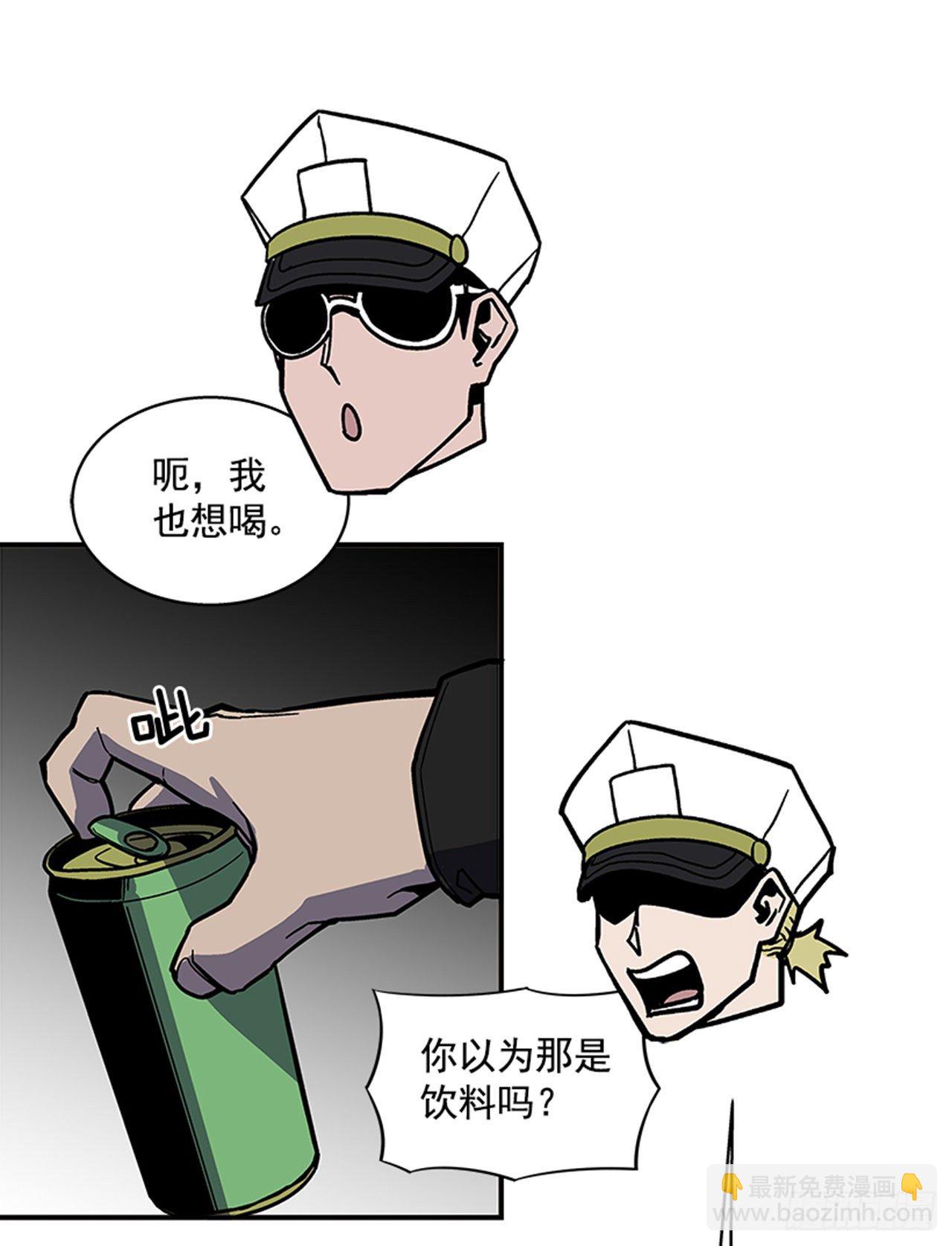 111. 新角色？-第112话