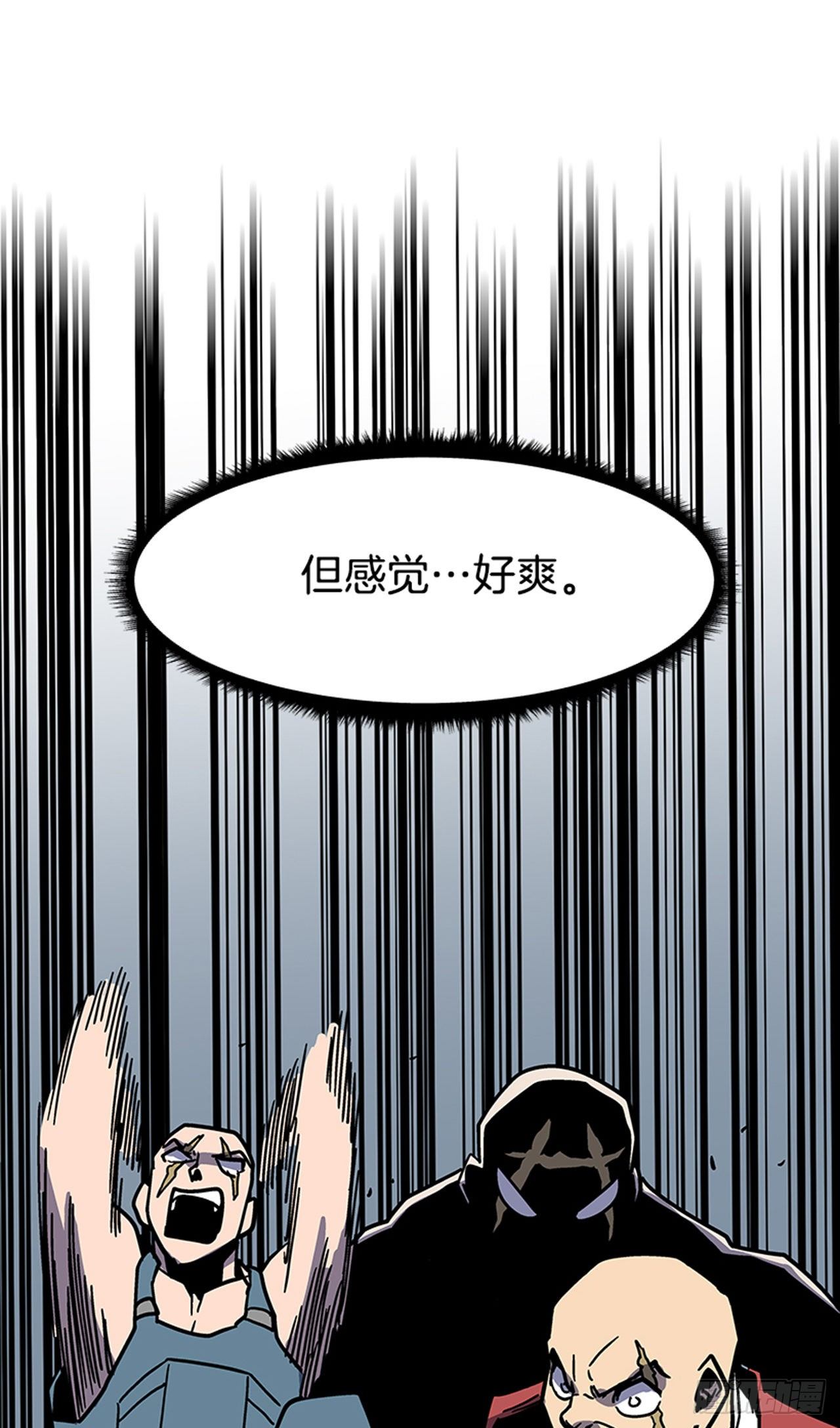 111. 新角色？-第112话