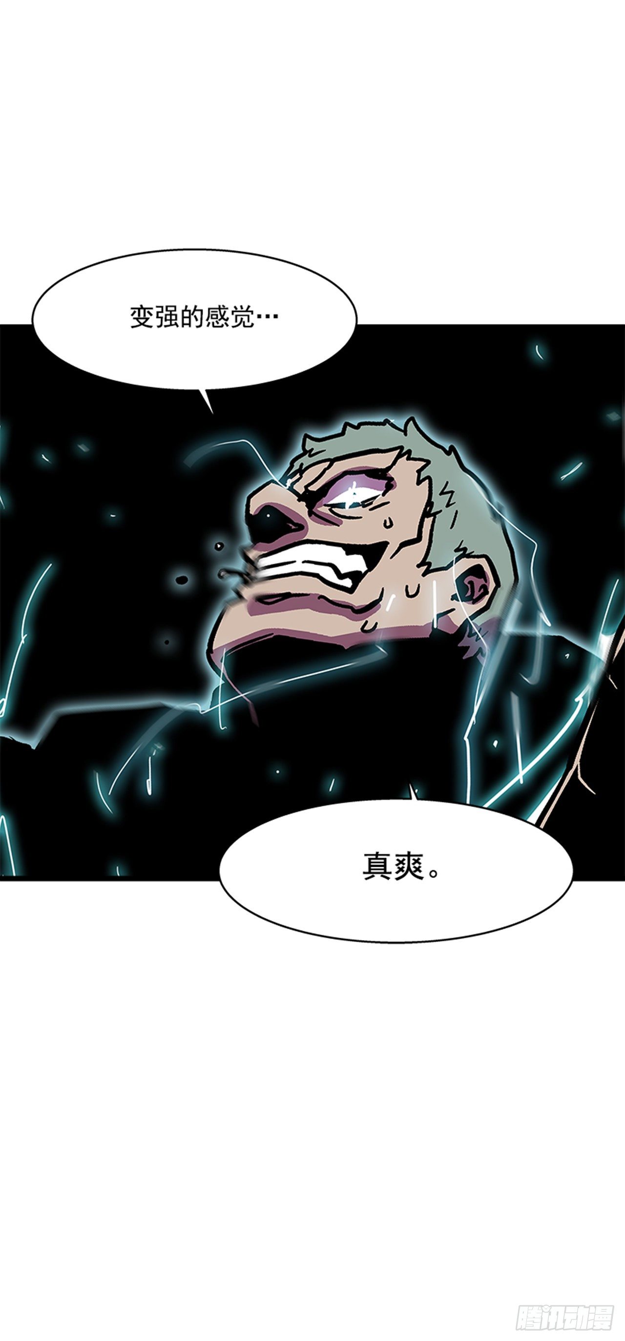 111. 新角色？-第112话