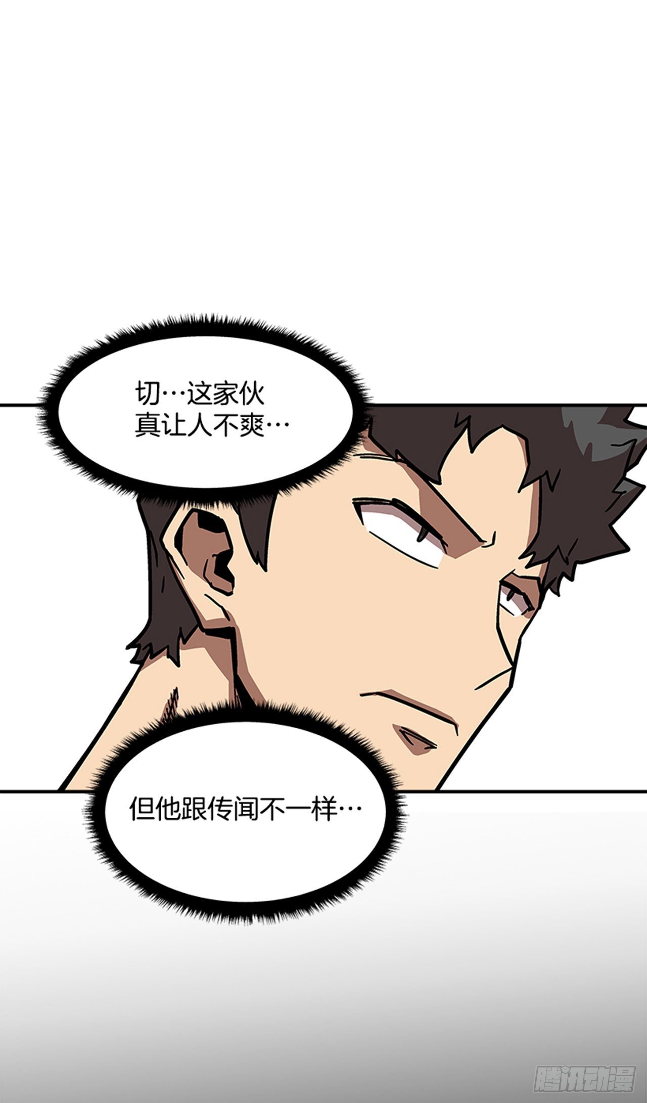 111. 新角色？-第112话