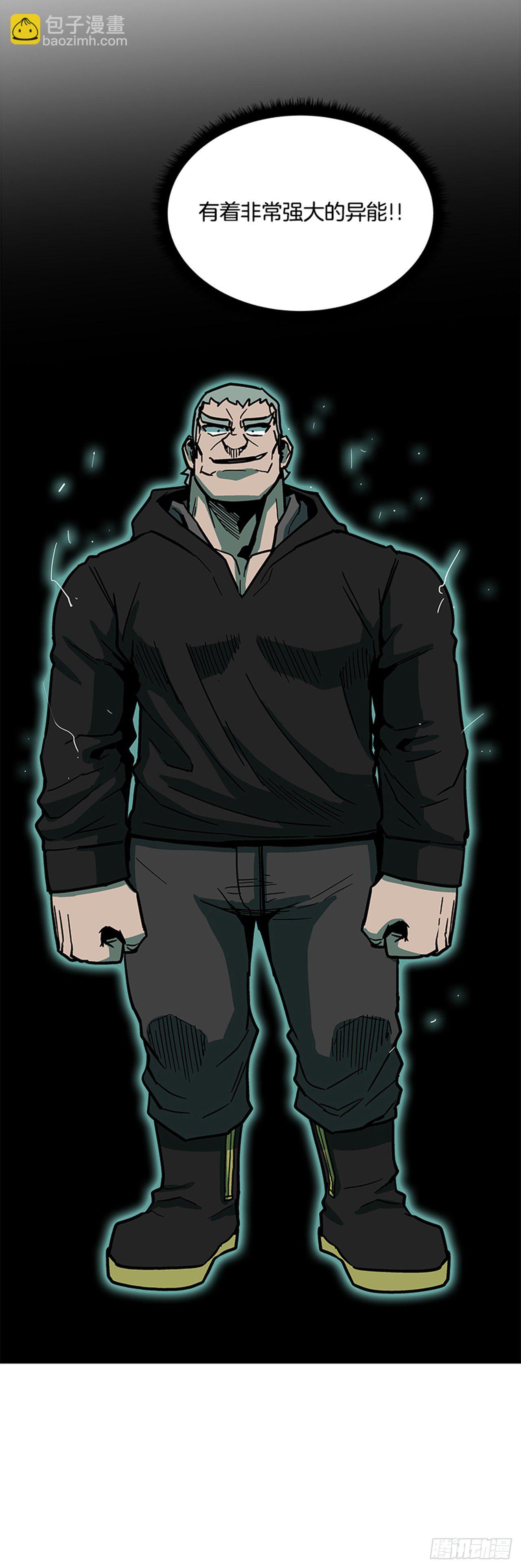 111. 新角色？-第112话