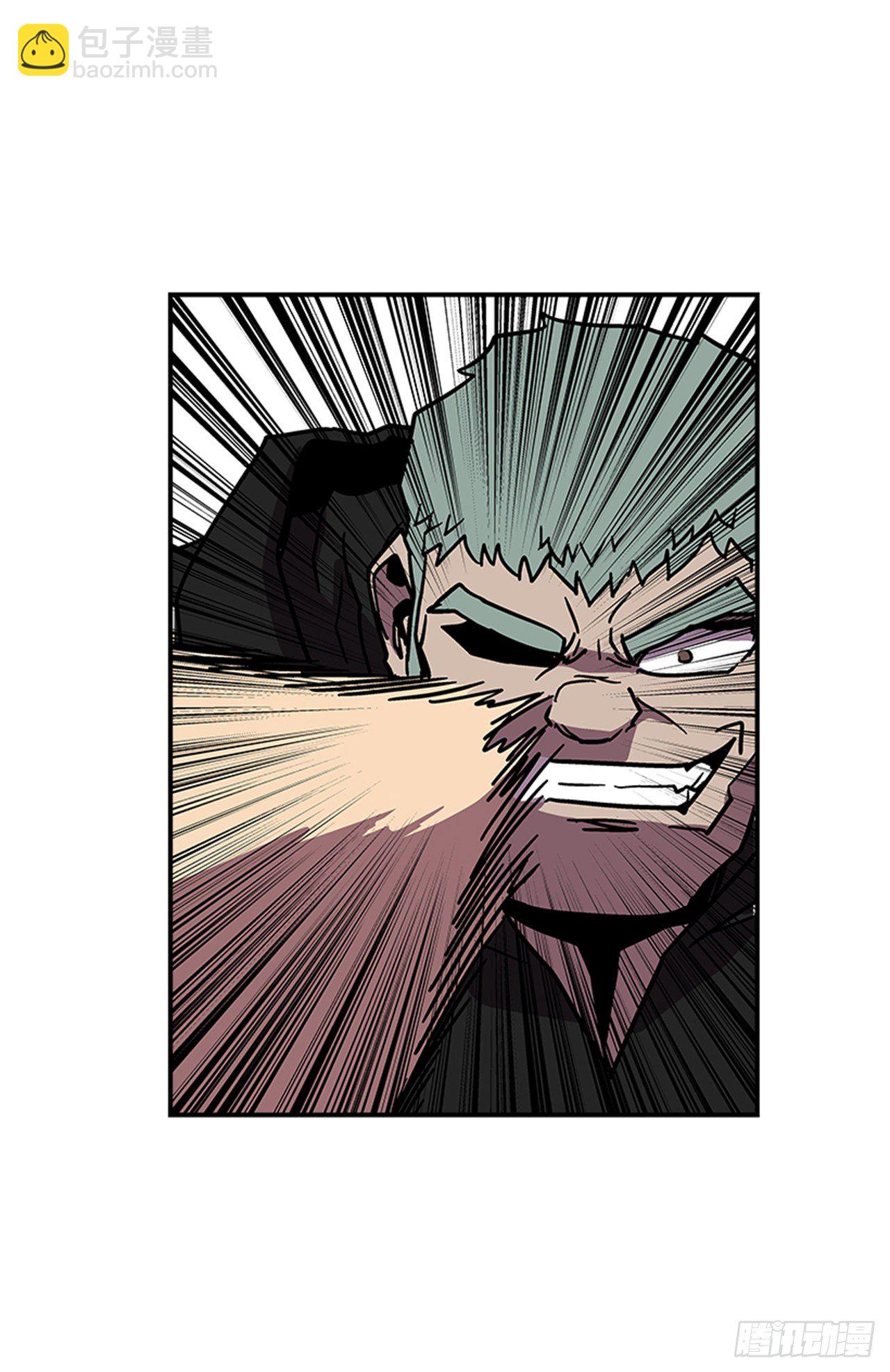 113. 难道你是胆小鬼？-第114话