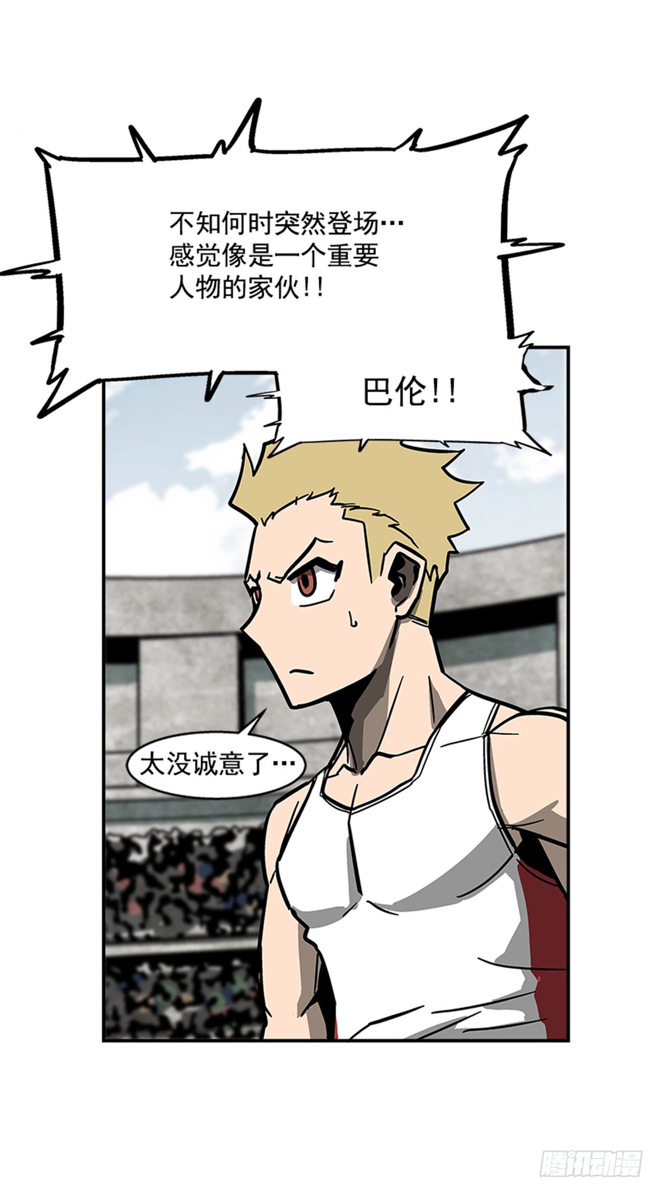 115. 比赛即将开始！-第116话