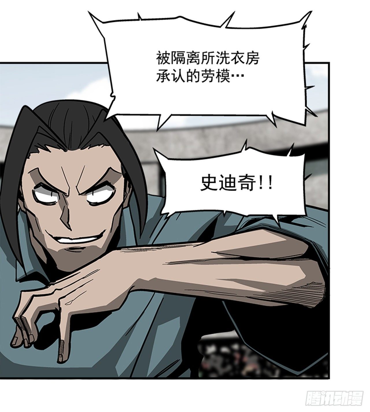 115. 比赛即将开始！-第116话