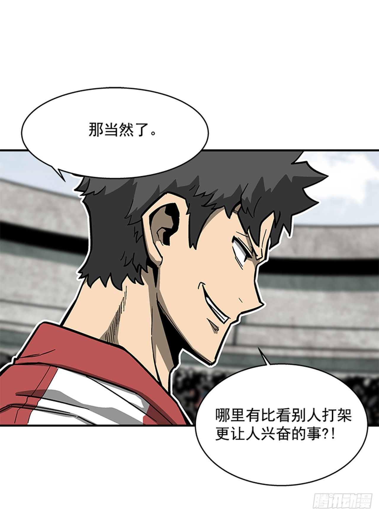 115. 比赛即将开始！-第116话