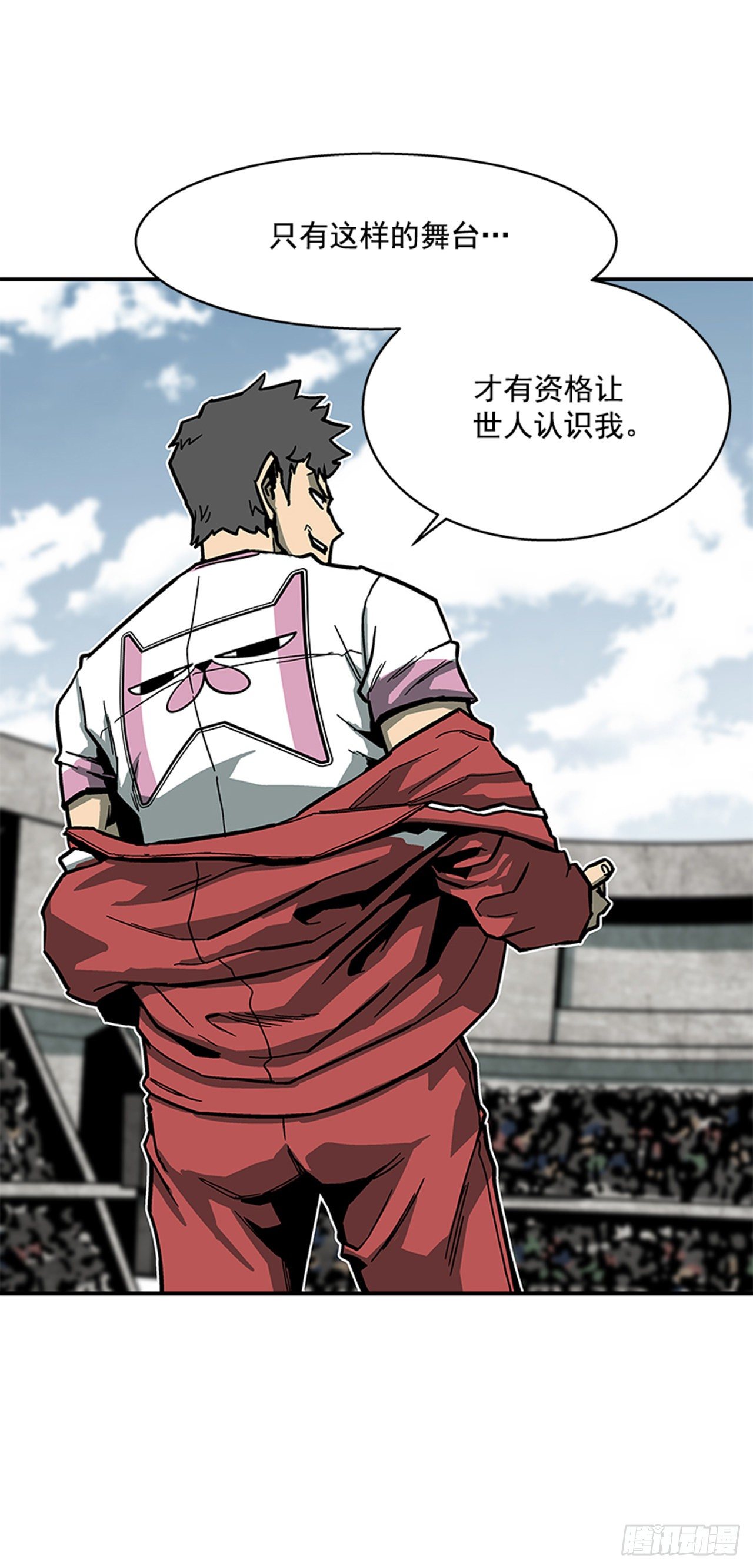 115. 比赛即将开始！-第116话