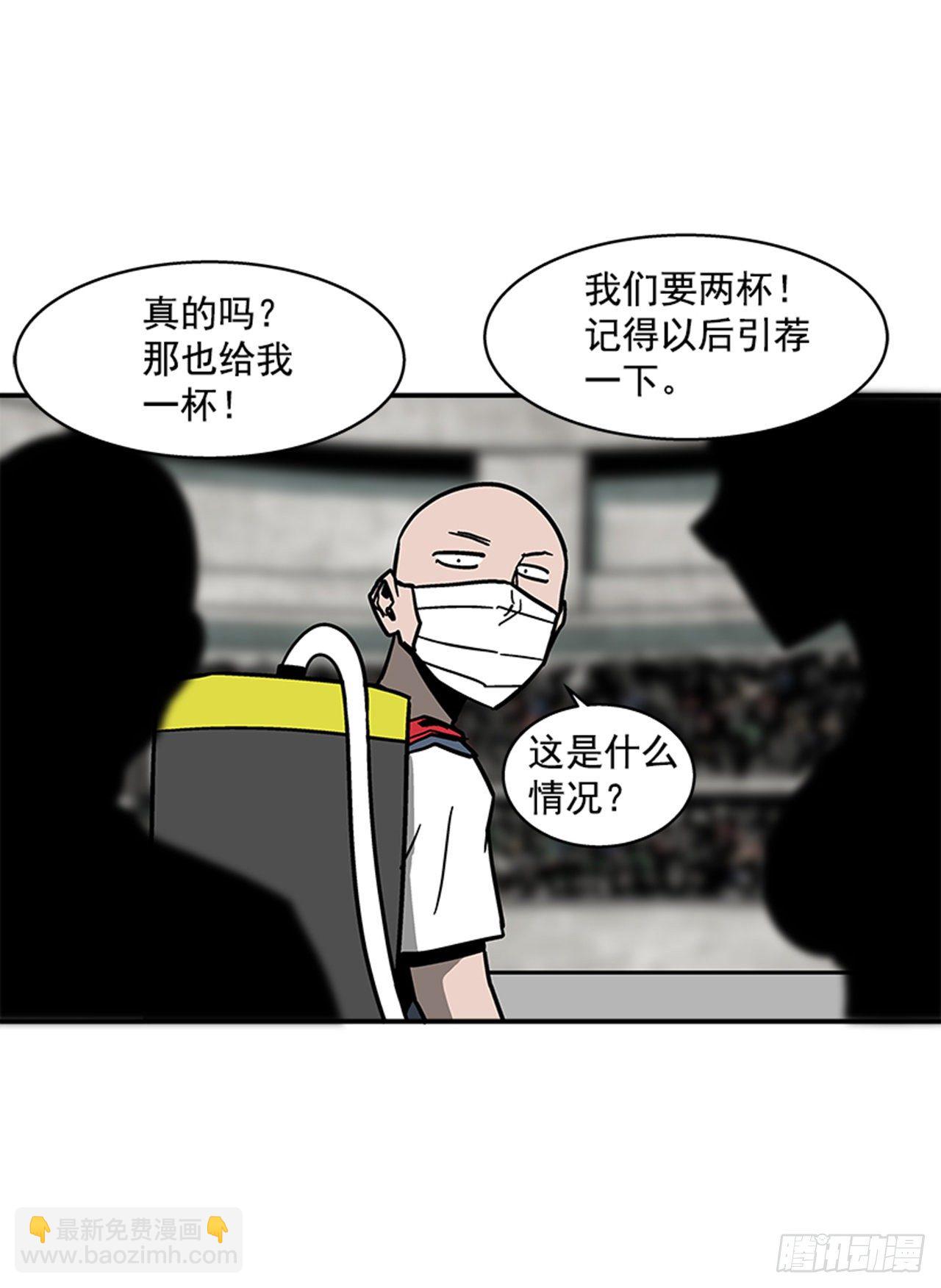 115. 比赛即将开始！-第116话