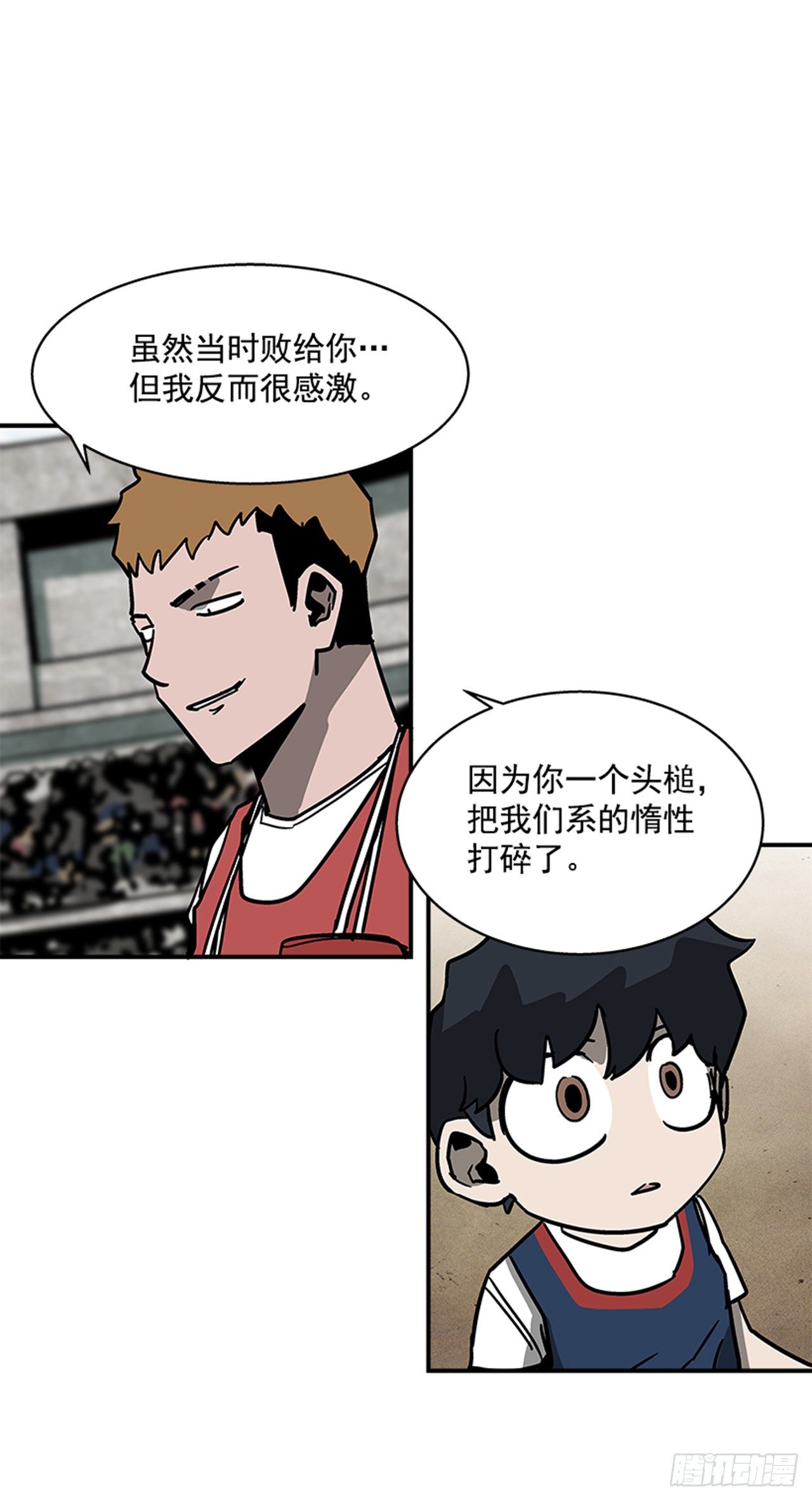 115. 比赛即将开始！-第116话