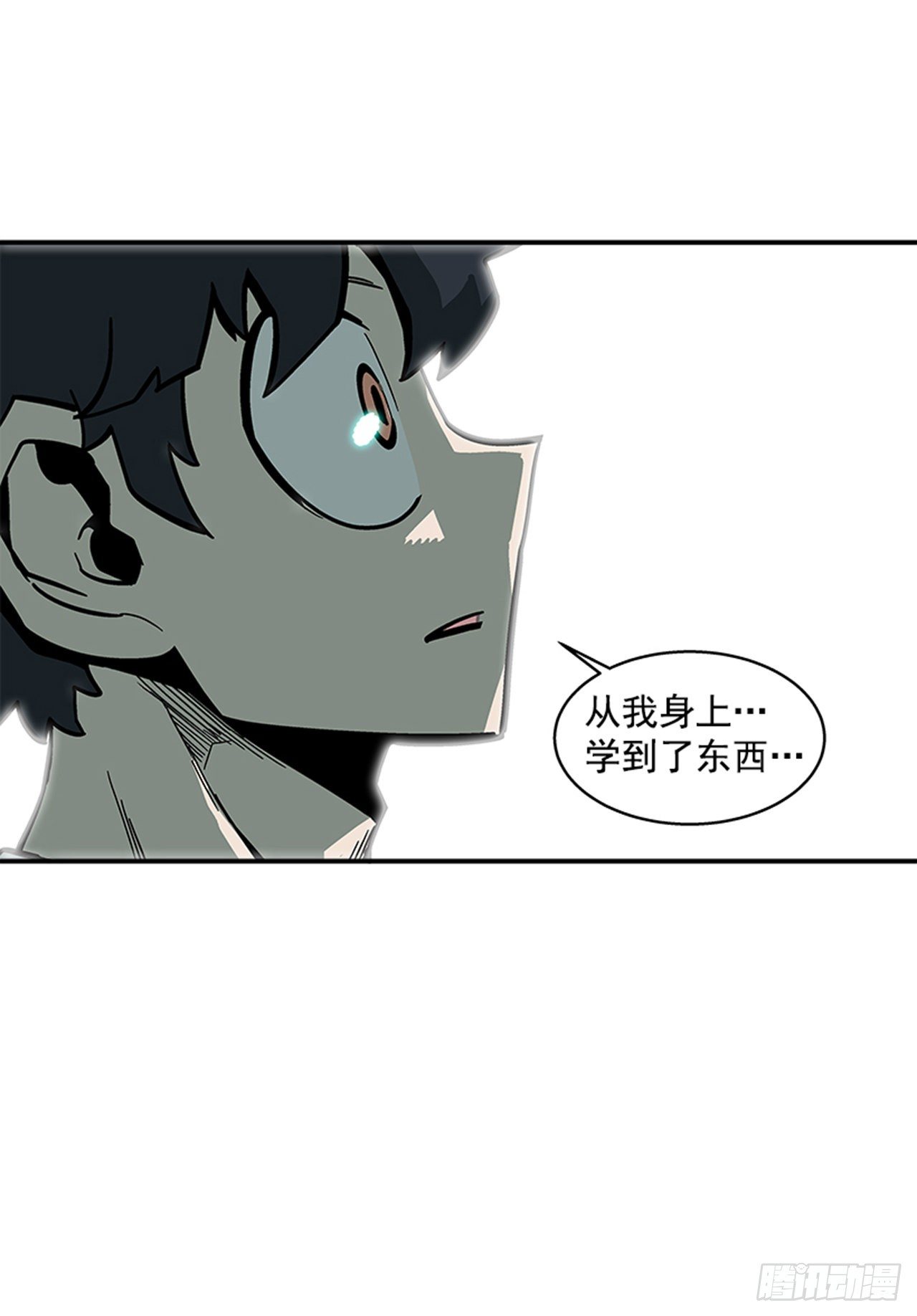 115. 比赛即将开始！-第116话