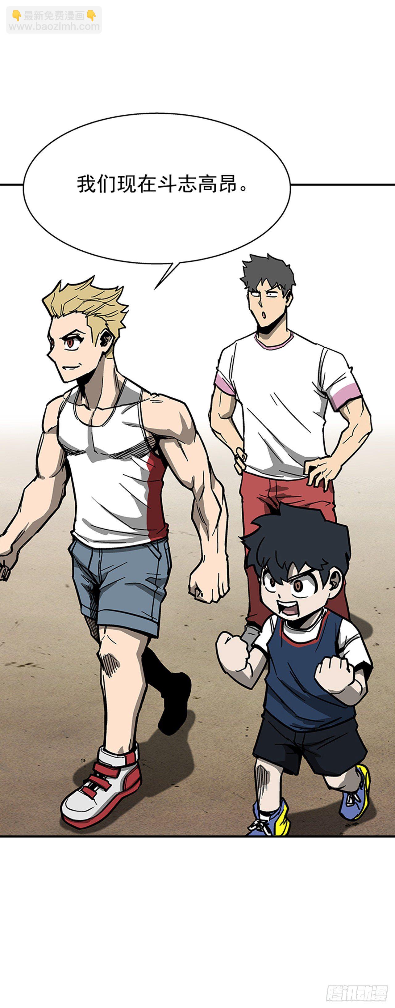 115. 比赛即将开始！-第116话