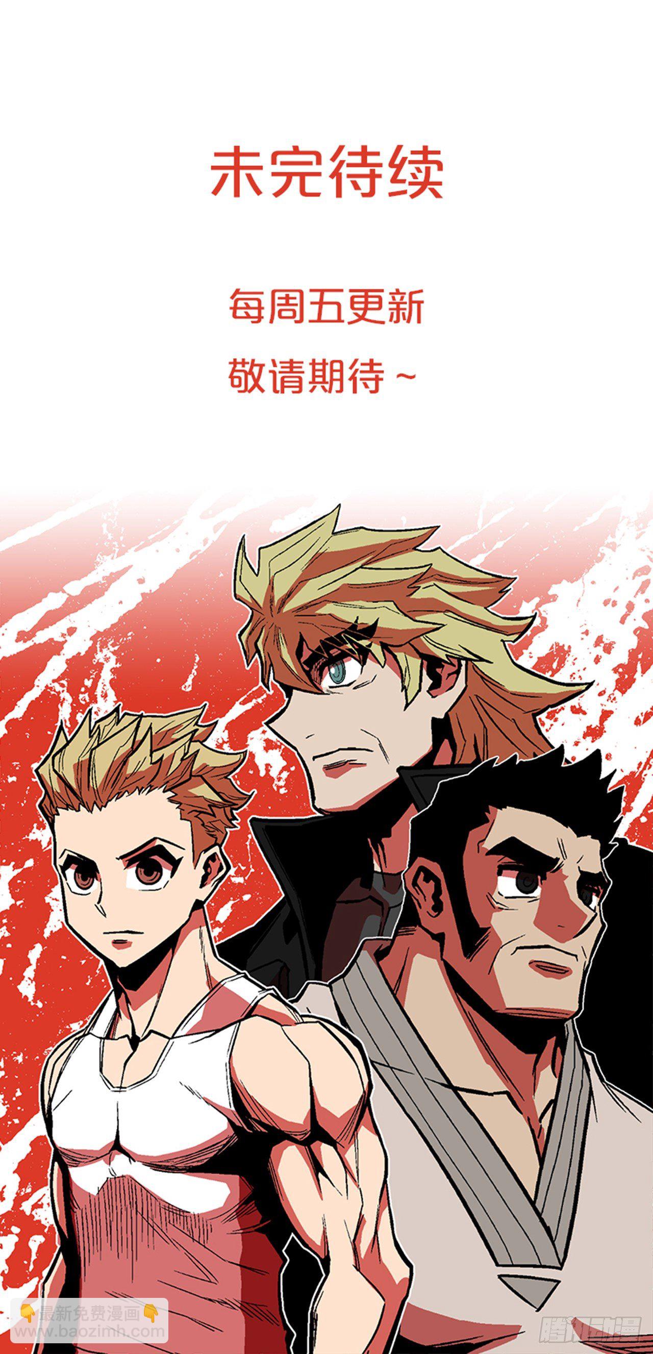 115. 比赛即将开始！-第116话