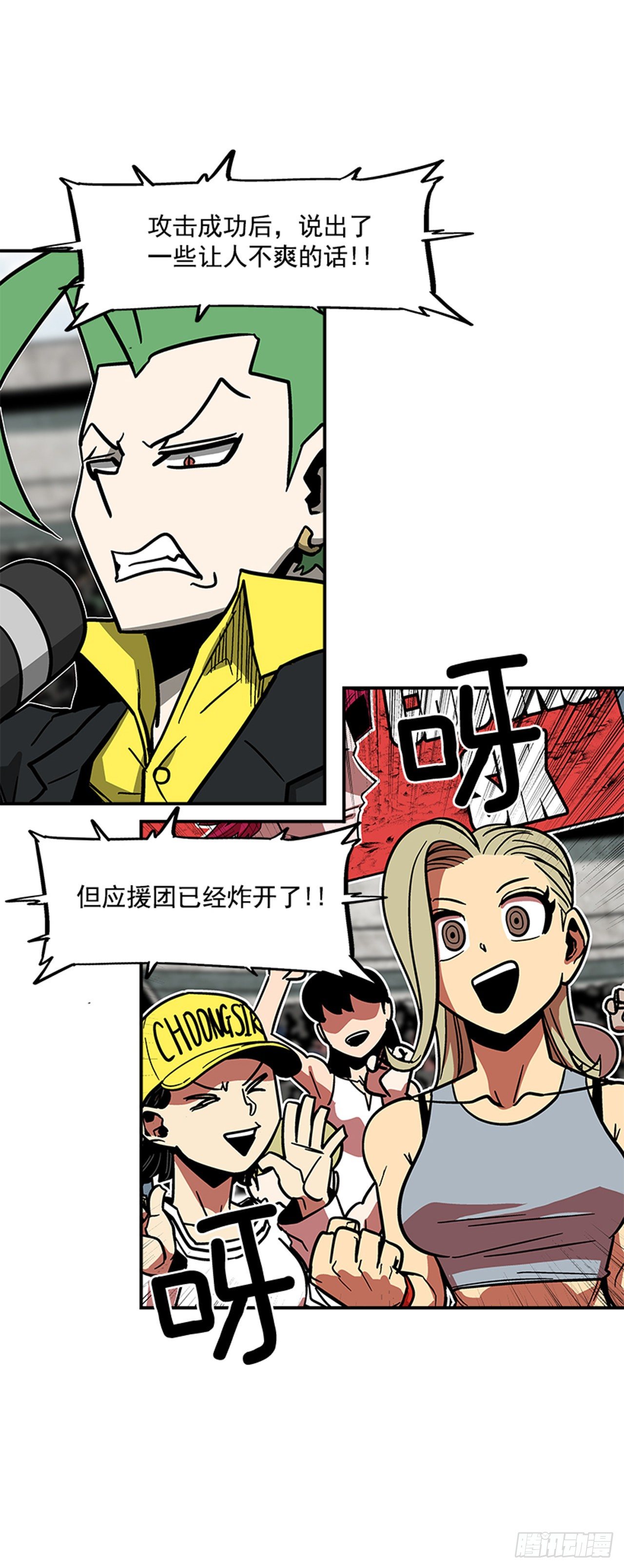 117. 不同档次-第118话