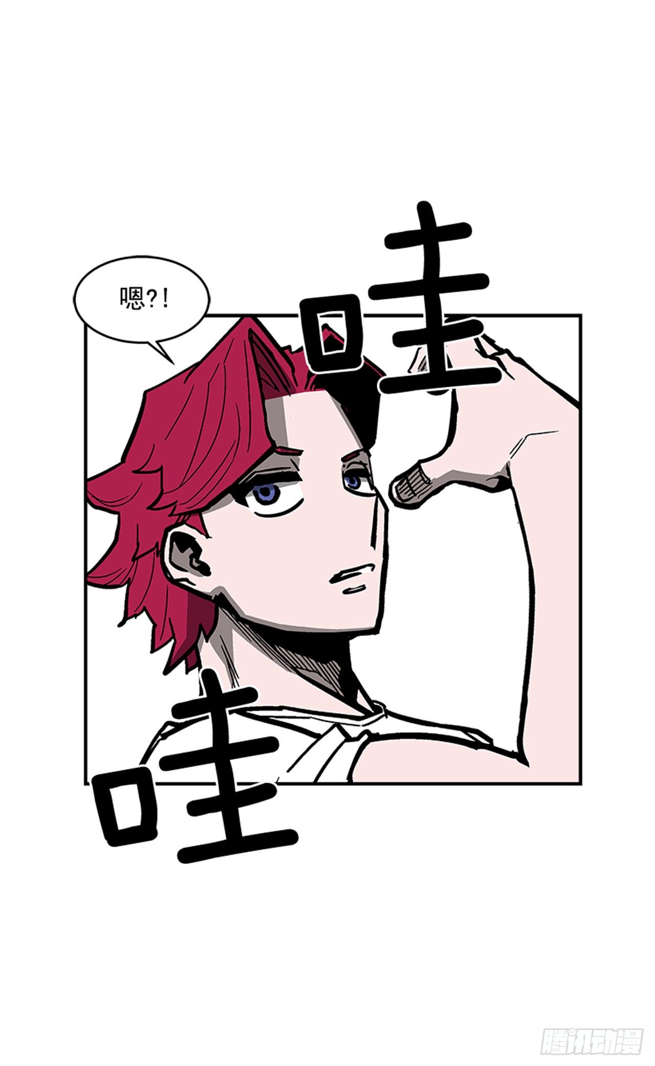 117. 不同档次-第118话