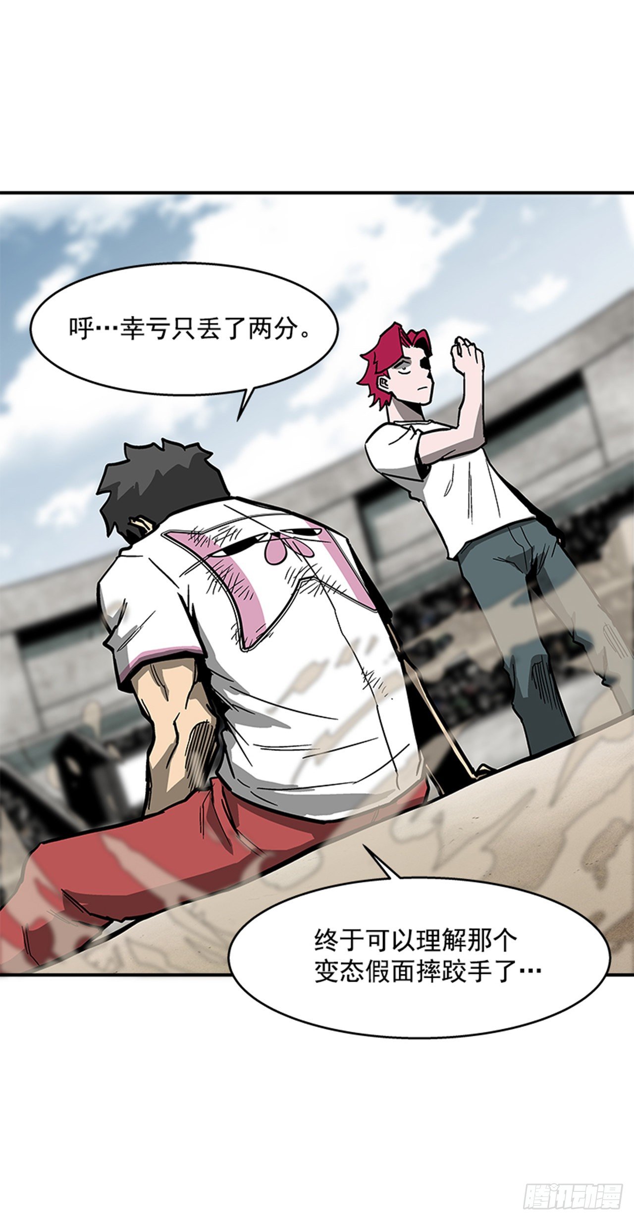 117. 不同档次-第118话