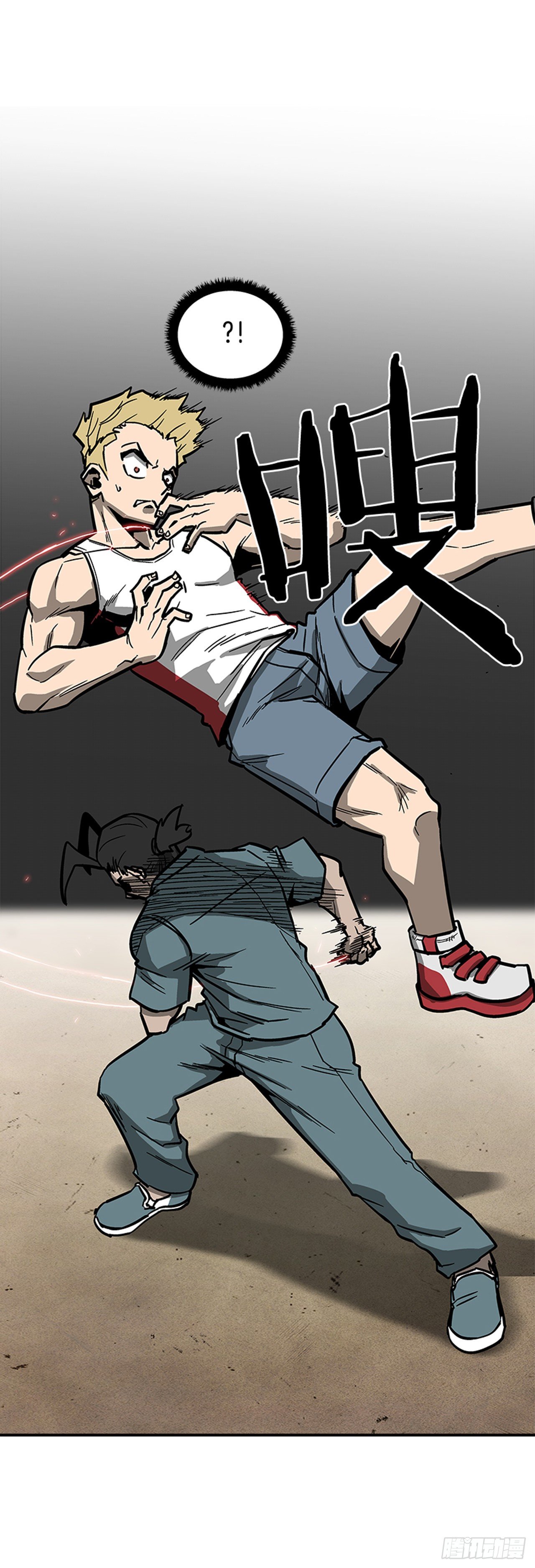 117. 不同档次-第118话