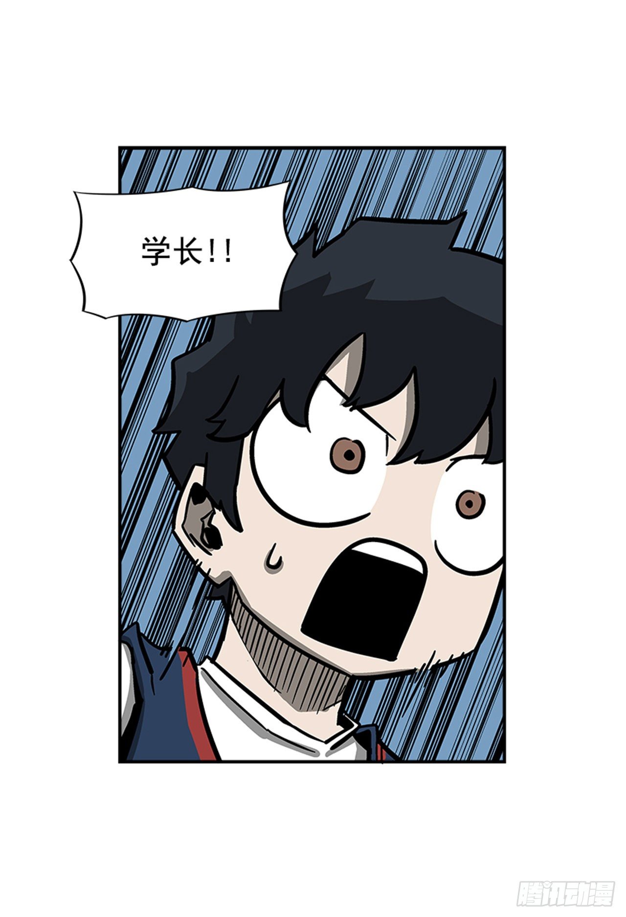 117. 不同档次-第118话