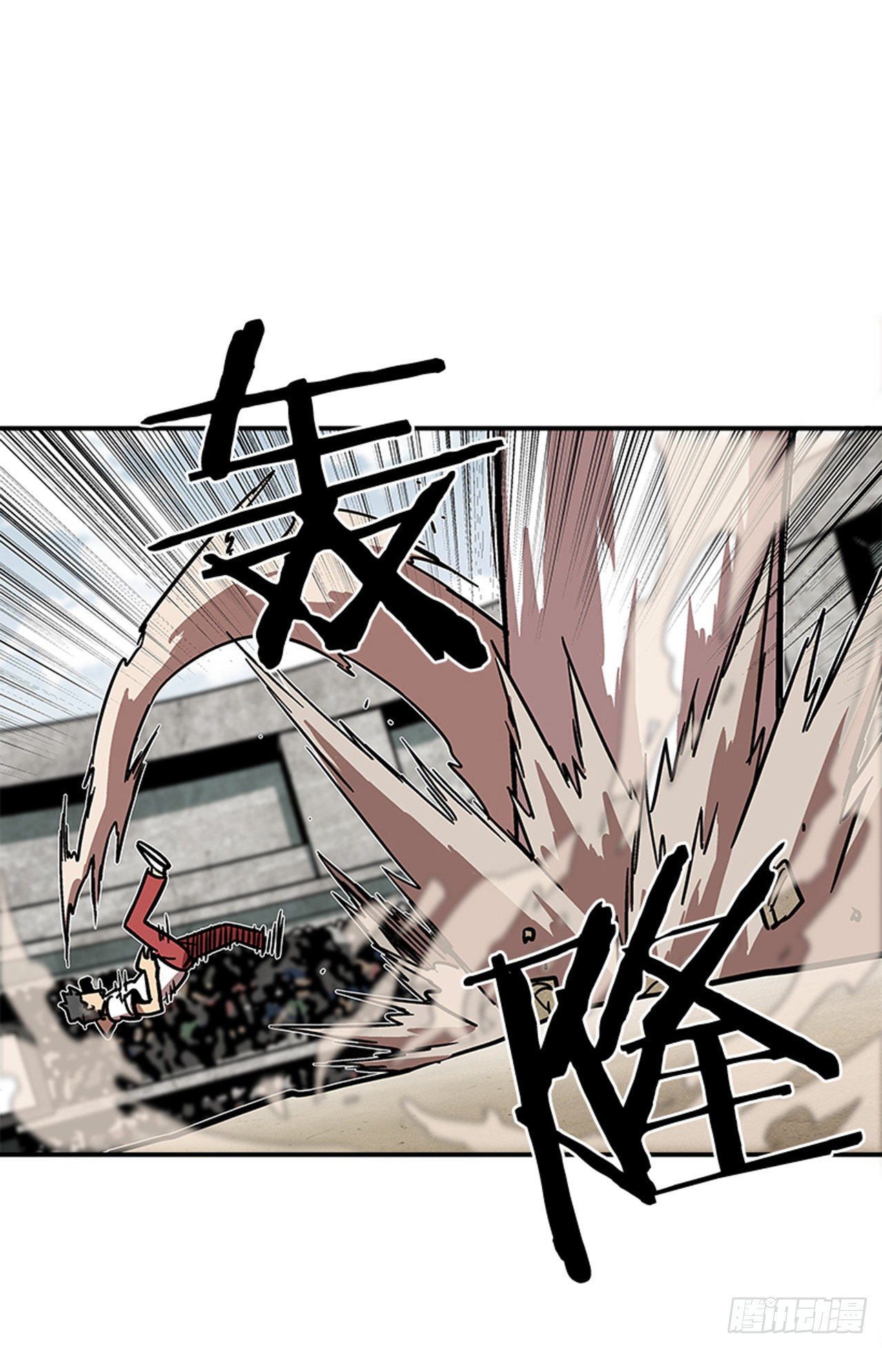 117. 不同档次-第118话