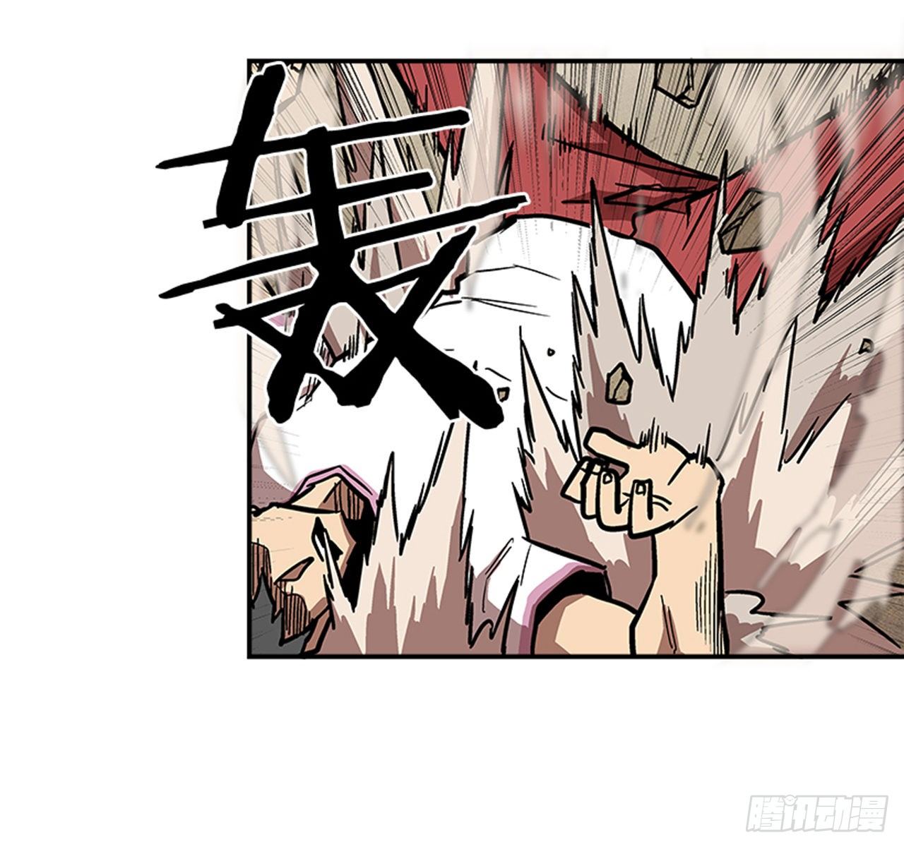 117. 不同档次-第118话