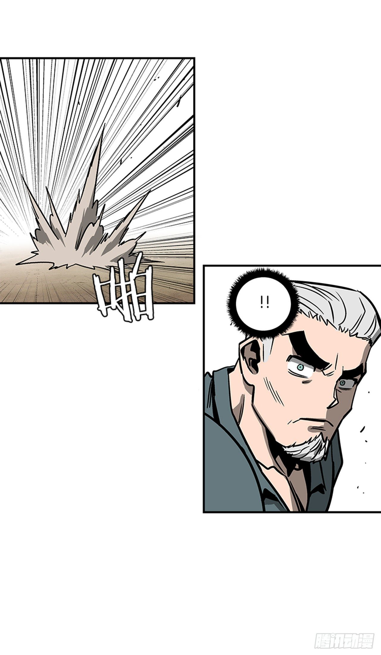 119. 你到底想不想打？！-第120话