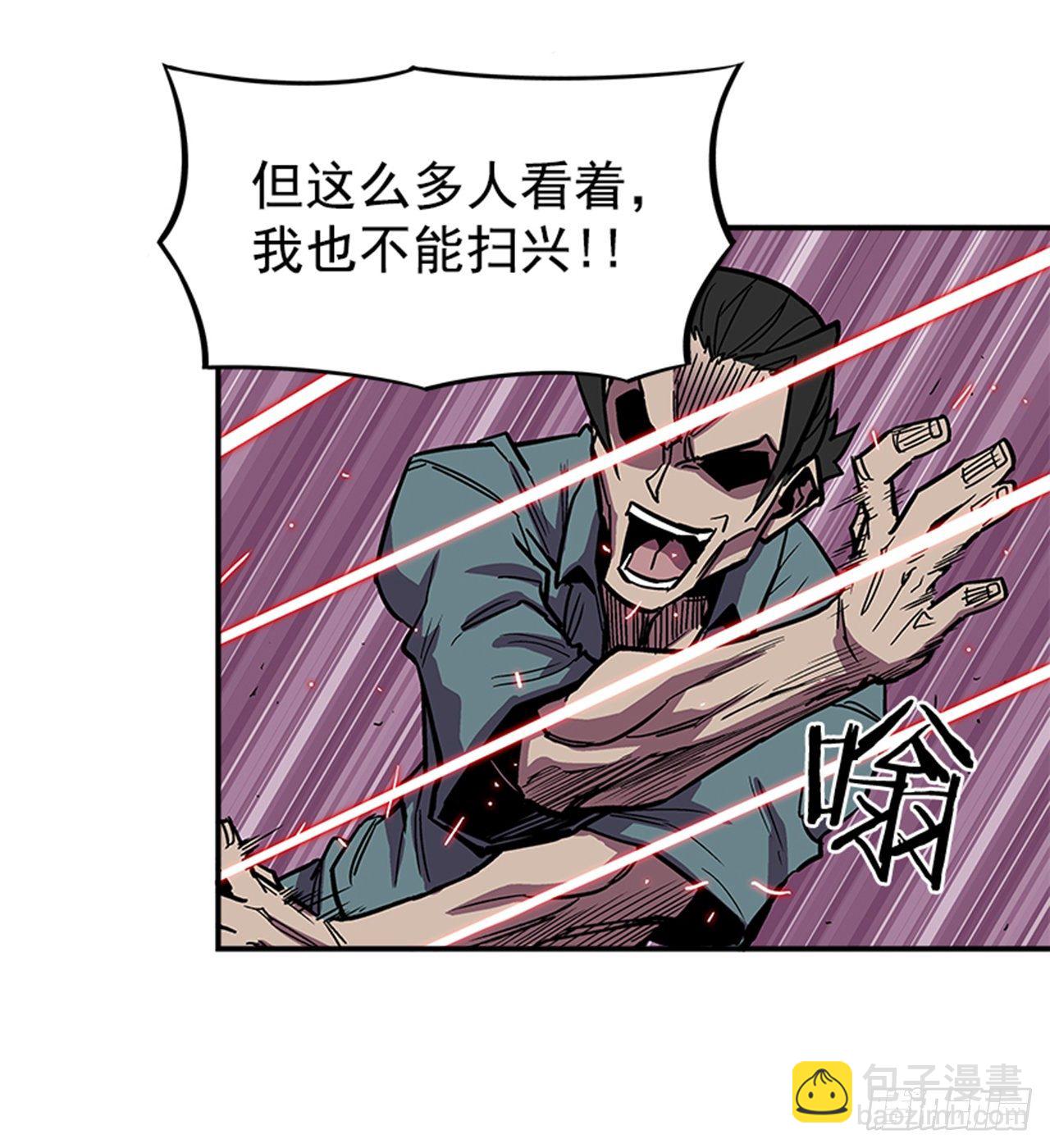 121. 不可思议&hellip;(1/2)-第122话