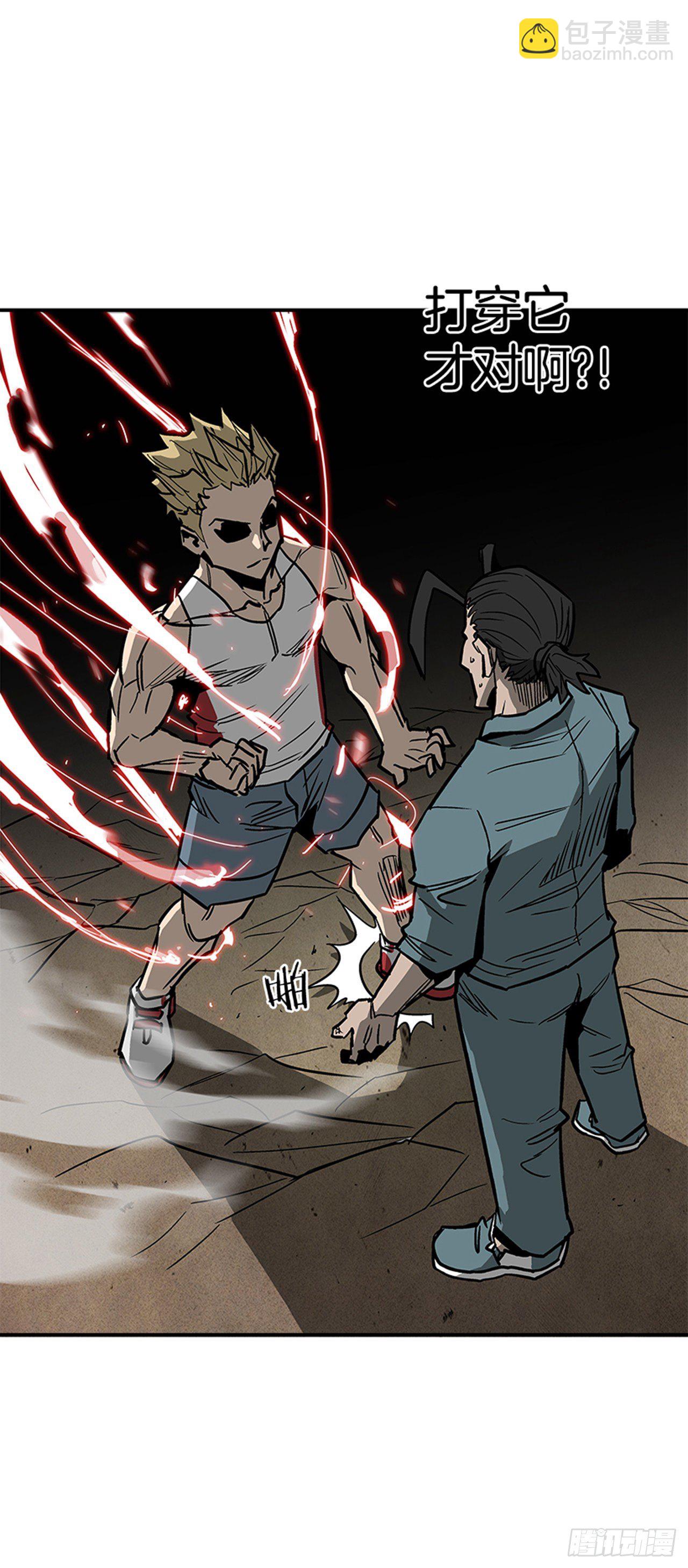 121. 不可思议&hellip;(1/2)-第122话