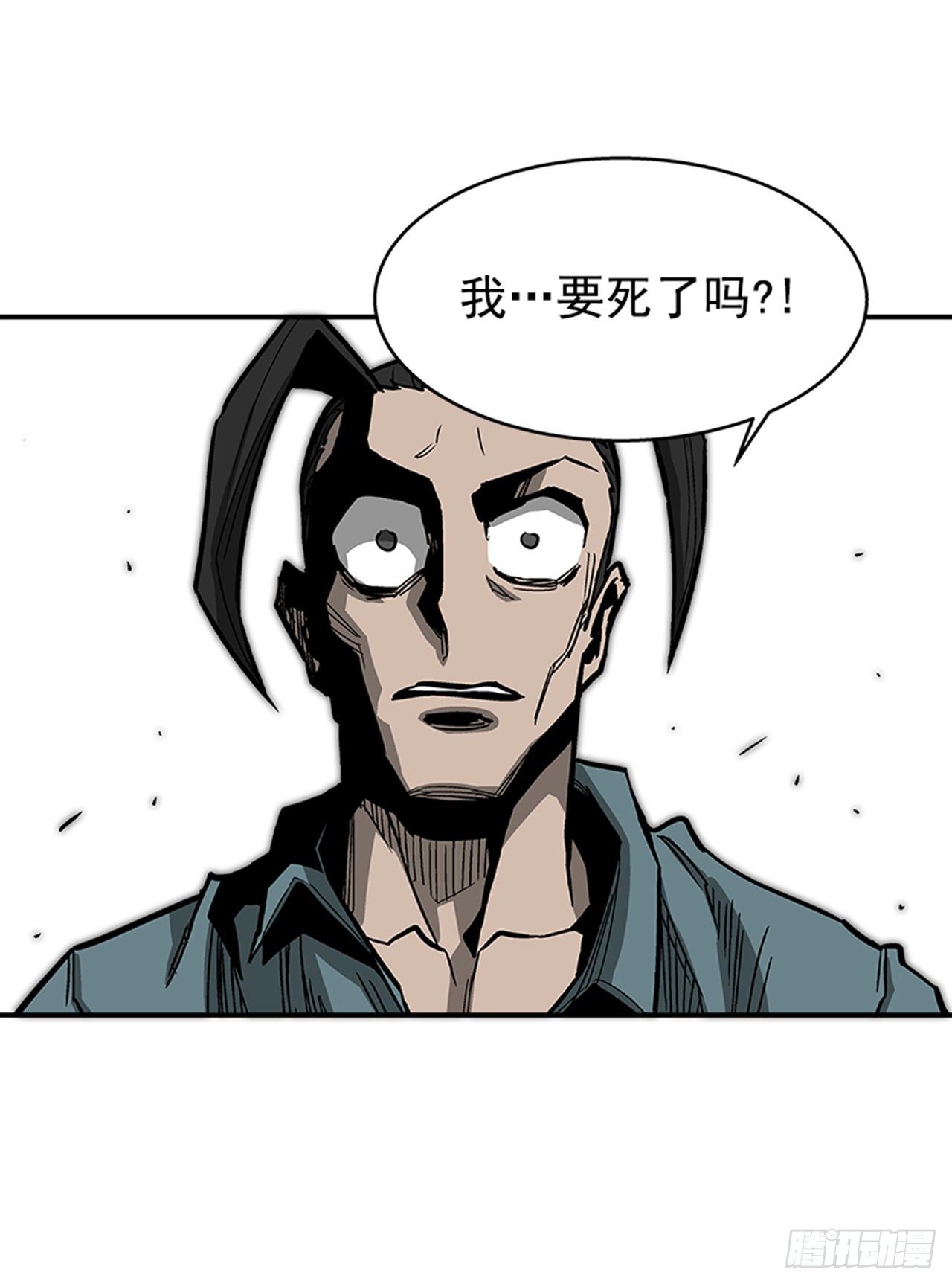 121. 不可思议&hellip;(1/2)-第122话