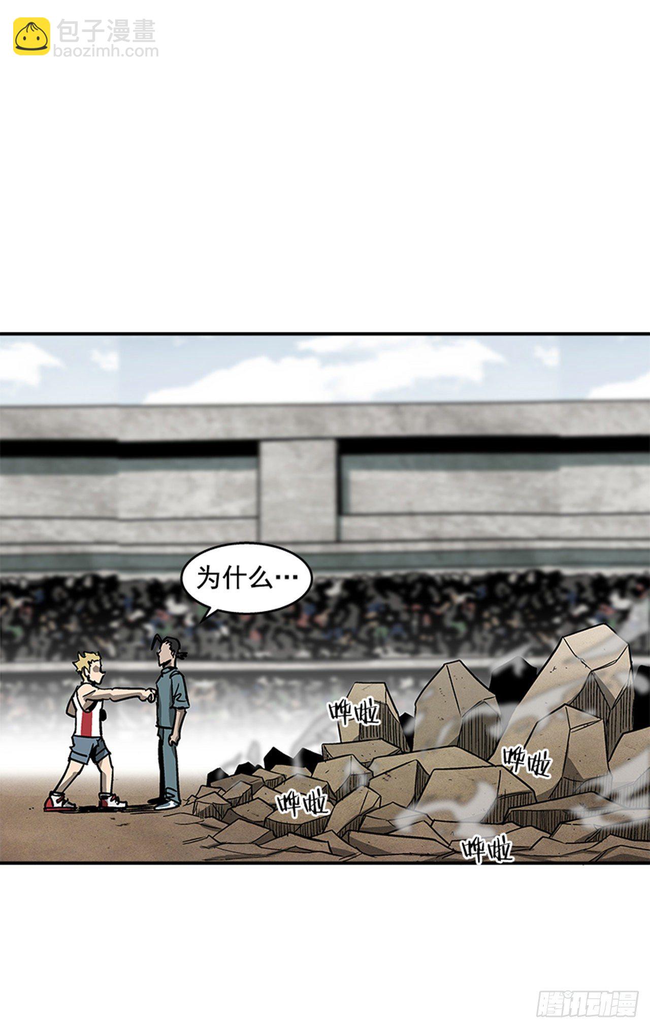 121. 不可思议&hellip;(1/2)-第122话