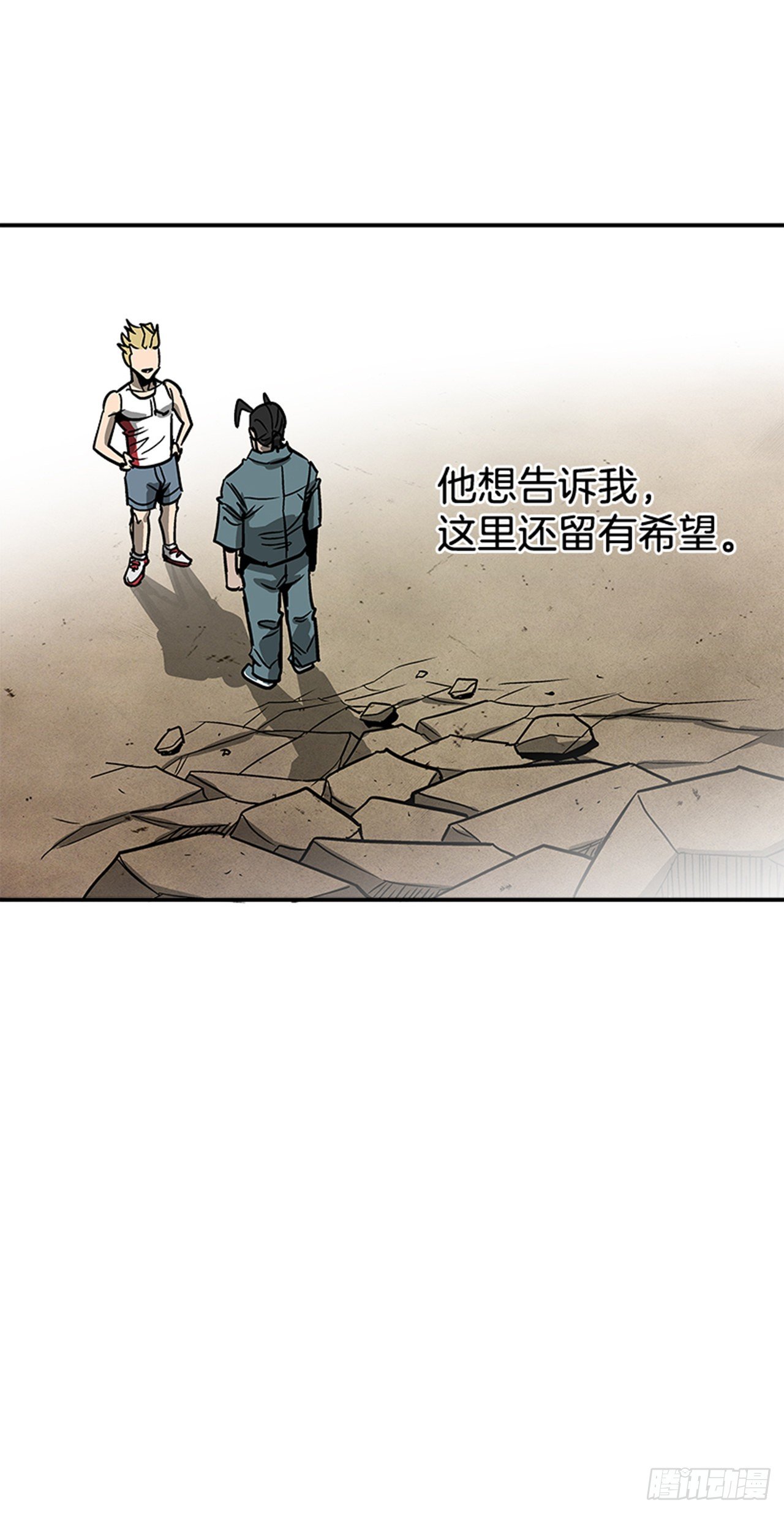 121. 不可思议&hellip;(1/2)-第122话