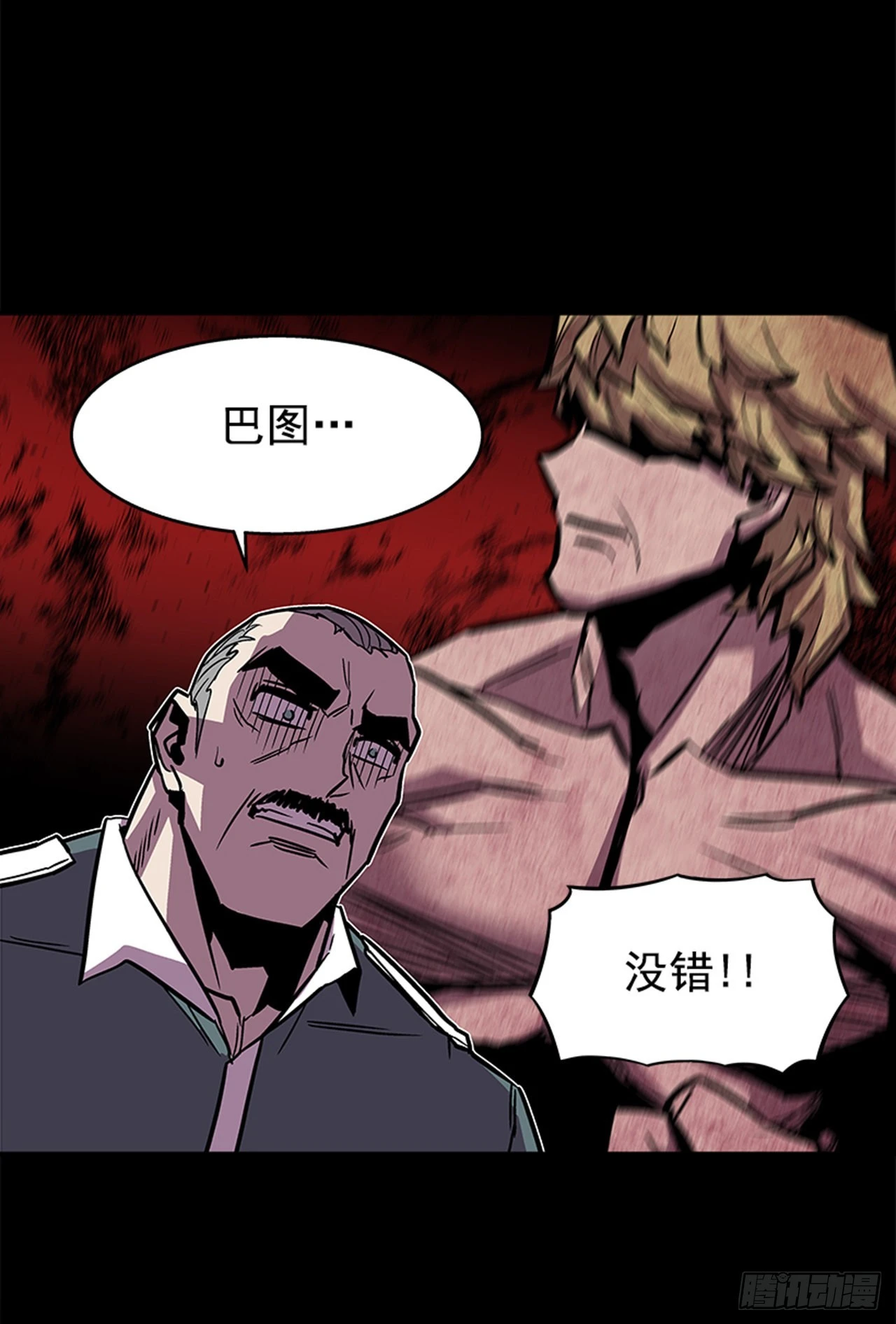 123. 他已经束手无策了！！-第124话