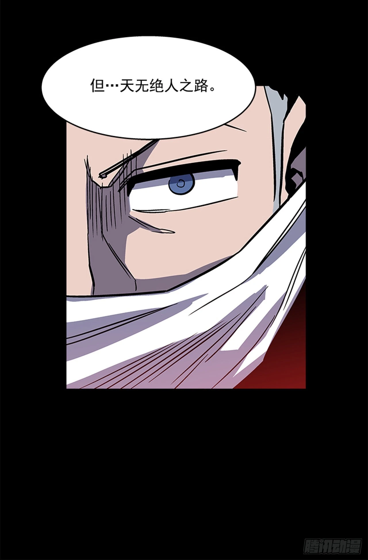 123. 他已经束手无策了！！-第124话