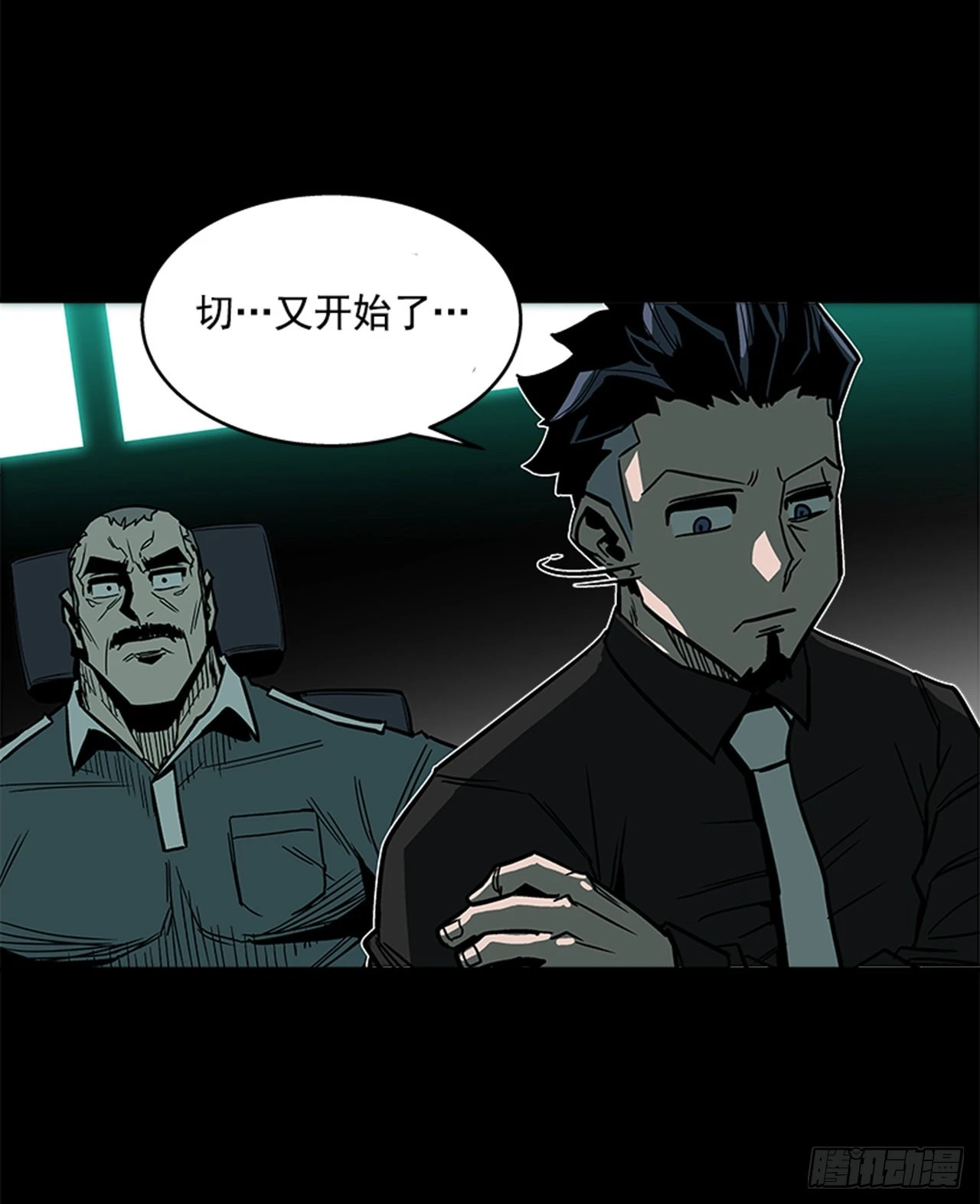 123. 他已经束手无策了！！-第124话