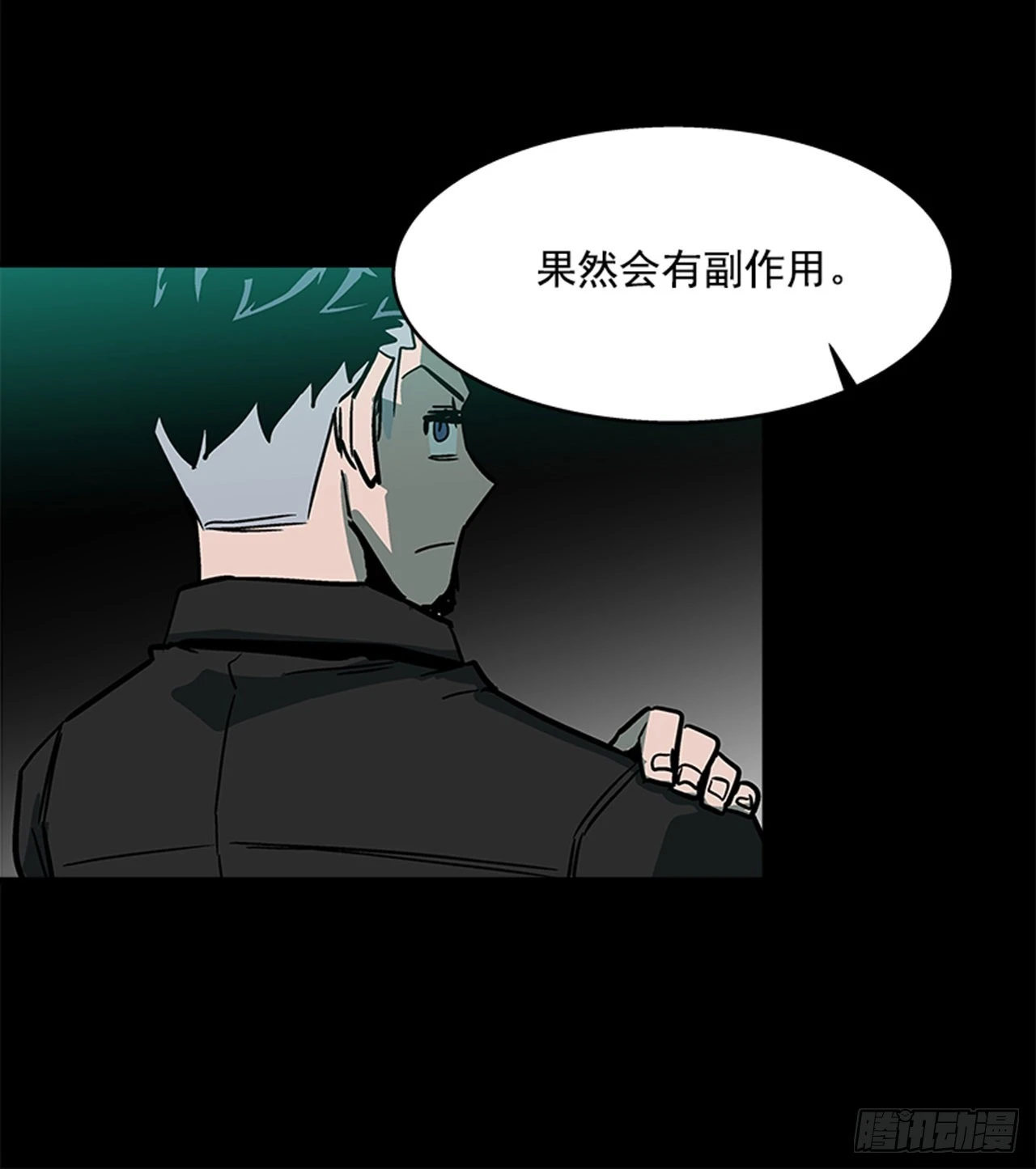 123. 他已经束手无策了！！-第124话