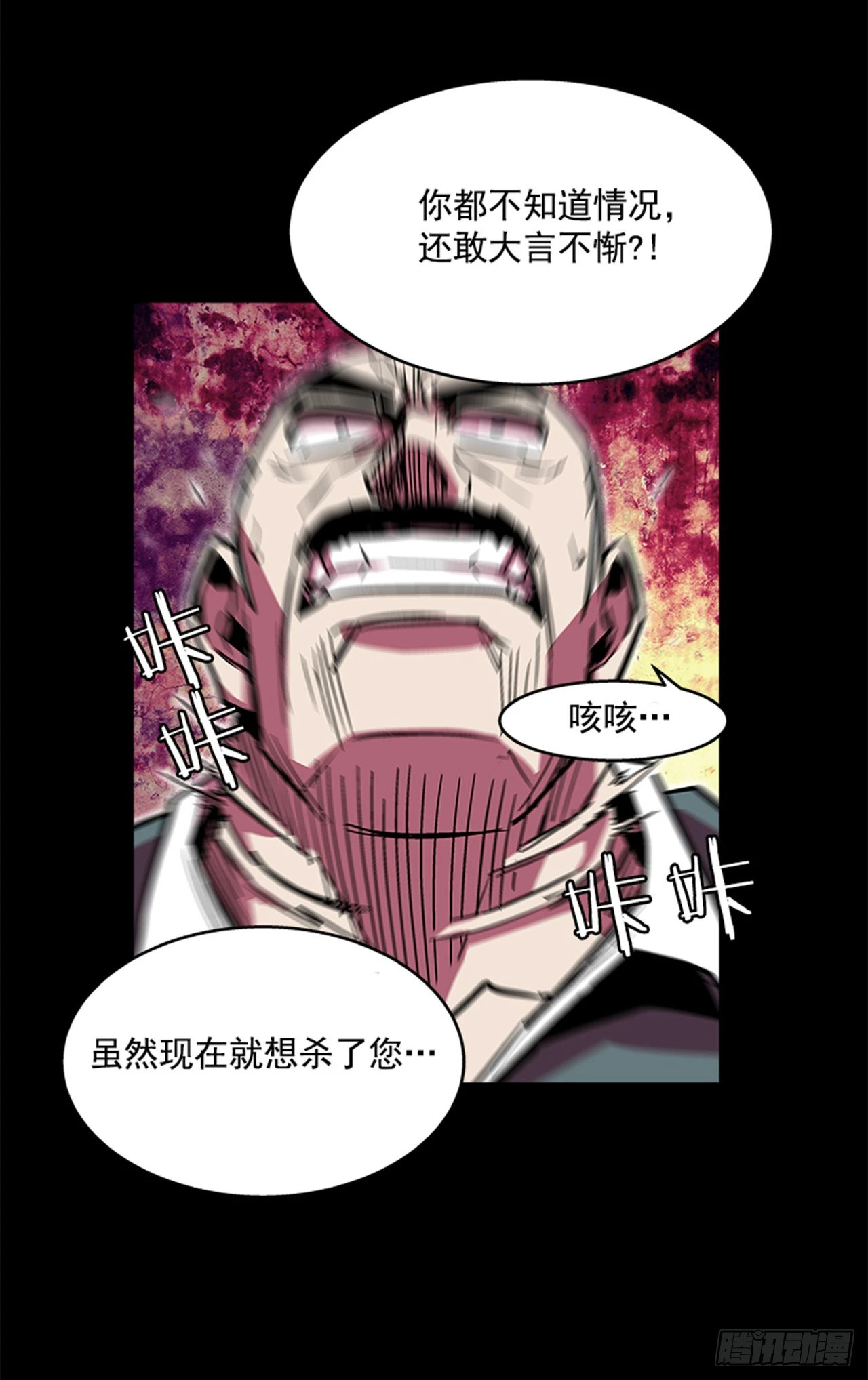 123. 他已经束手无策了！！-第124话