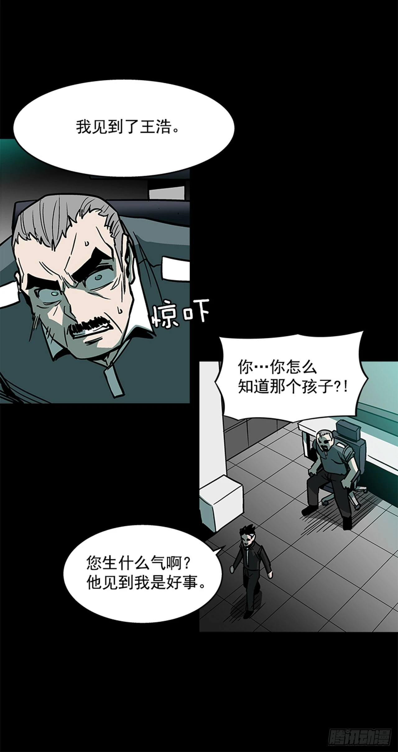 123. 他已经束手无策了！！-第124话