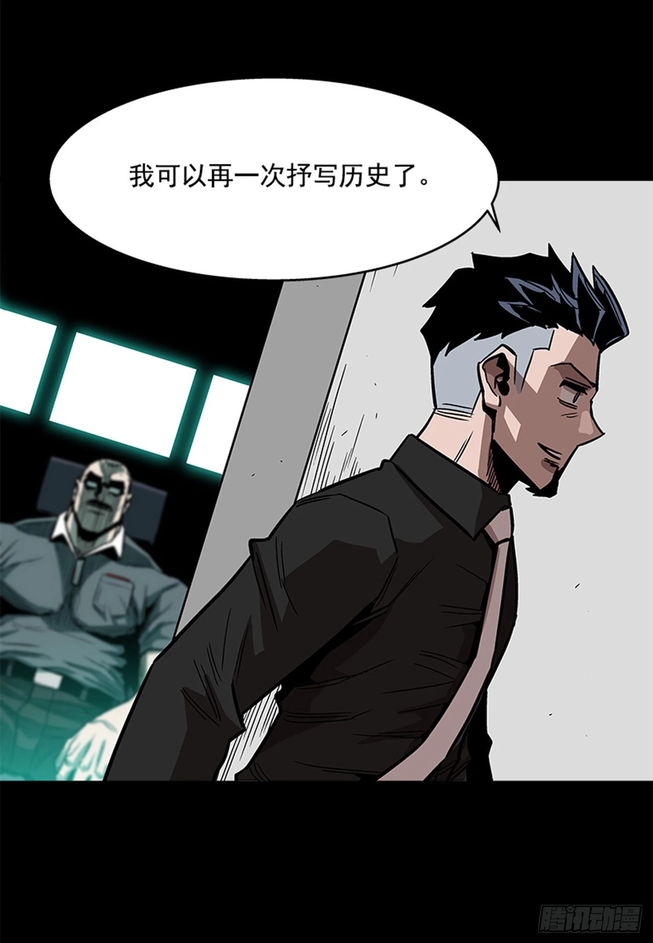 123. 他已经束手无策了！！-第124话