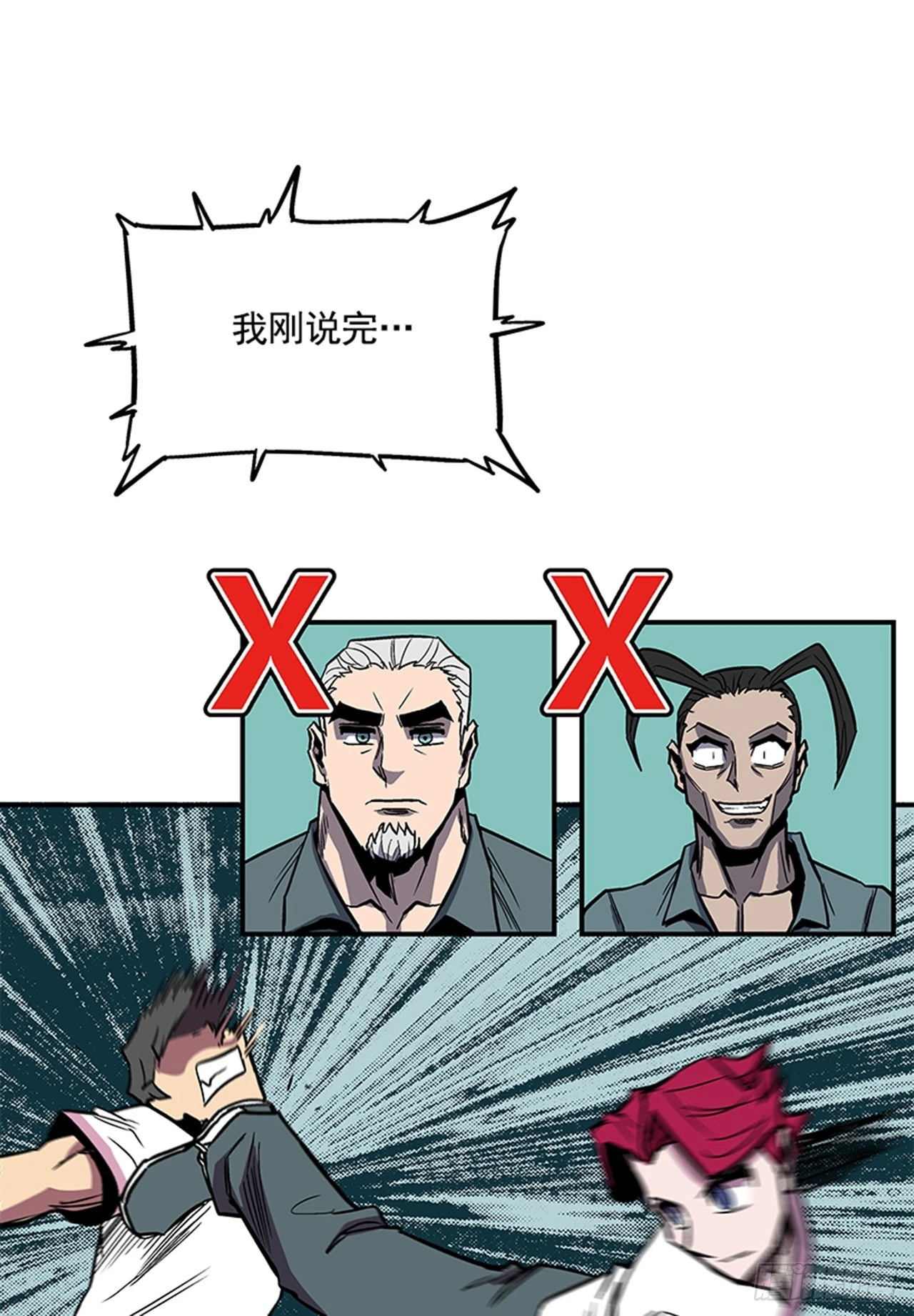 123. 他已经束手无策了！！-第124话