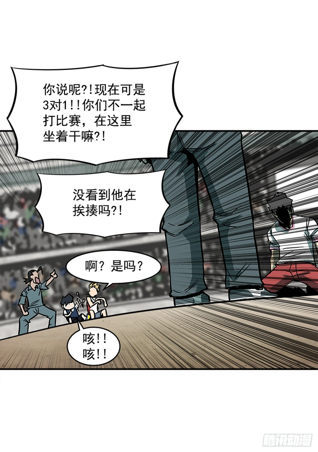 123. 他已经束手无策了！！-第124话