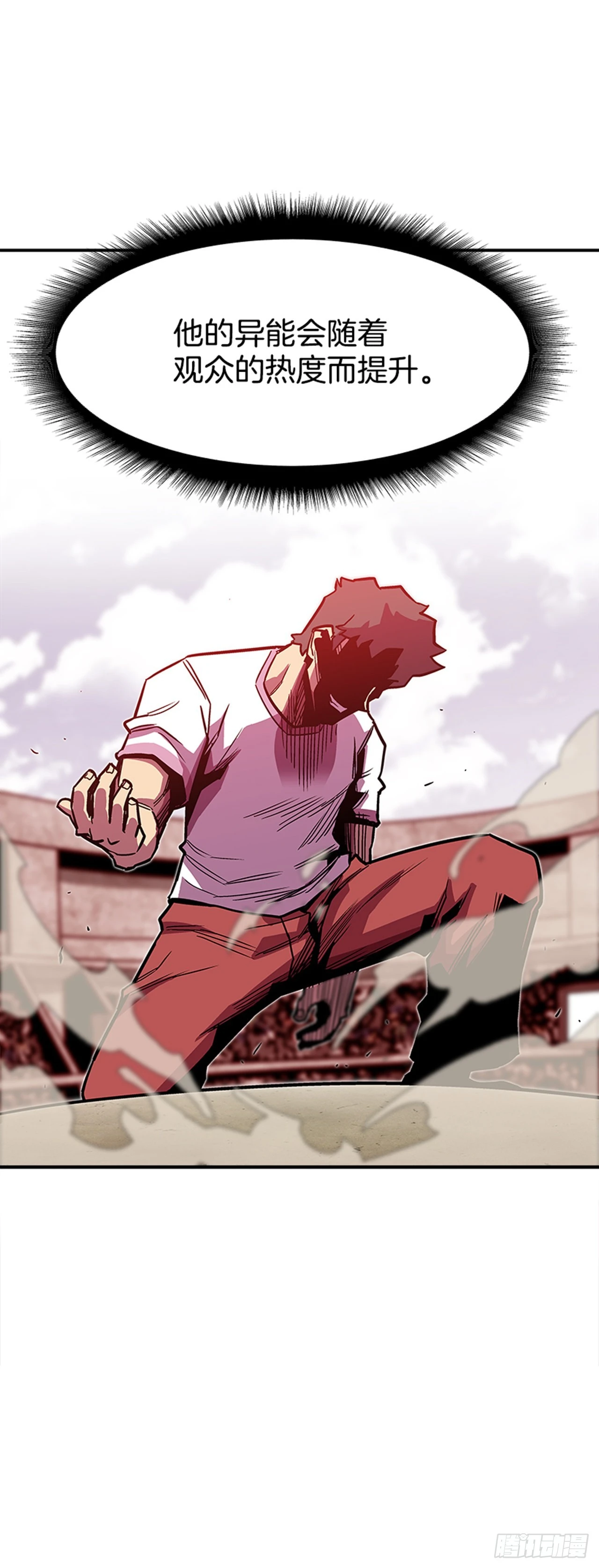 123. 他已经束手无策了！！-第124话