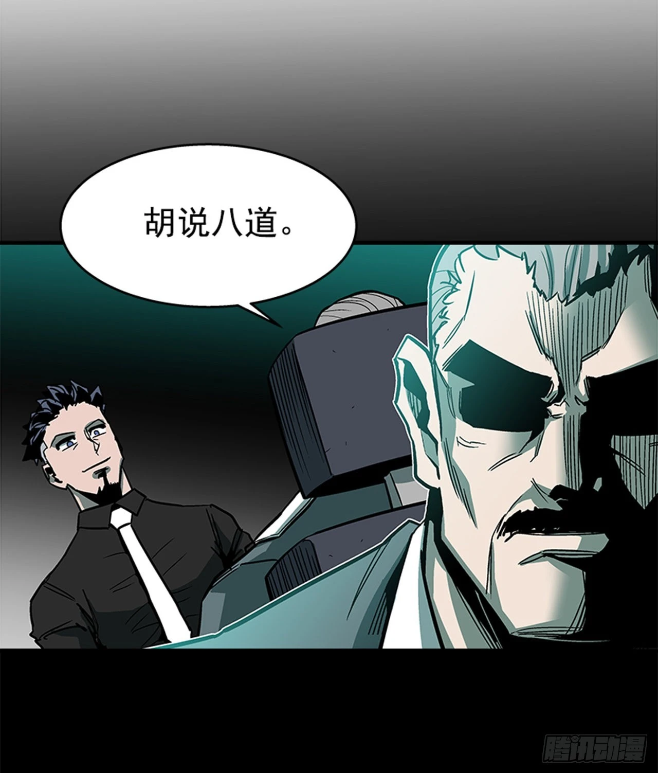 123. 他已经束手无策了！！-第124话