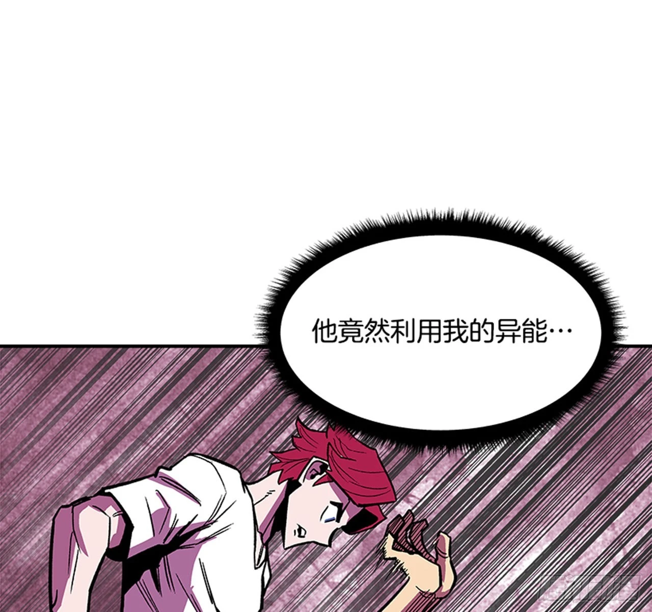 125. 就让我好好反击一下吧-第126话