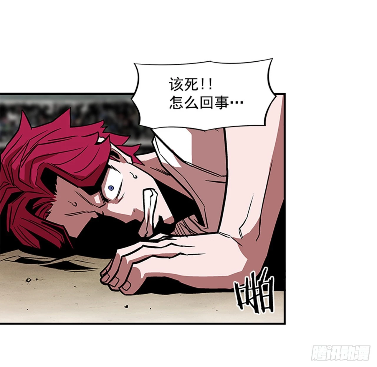 125. 就让我好好反击一下吧-第126话