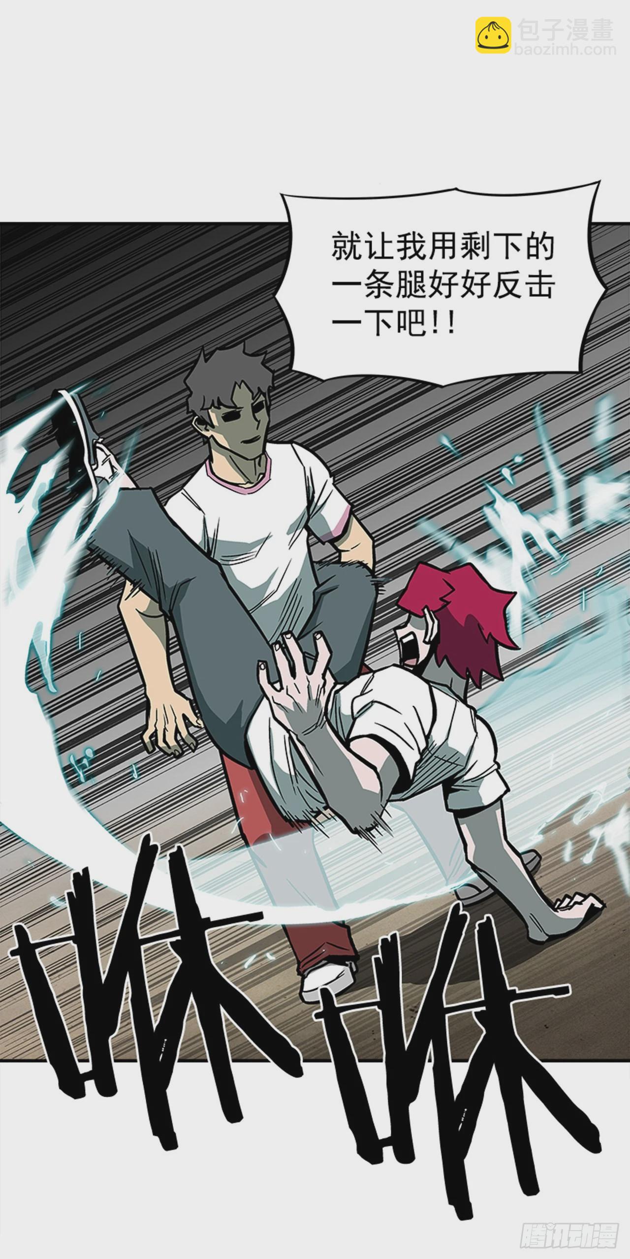 125. 就让我好好反击一下吧-第126话